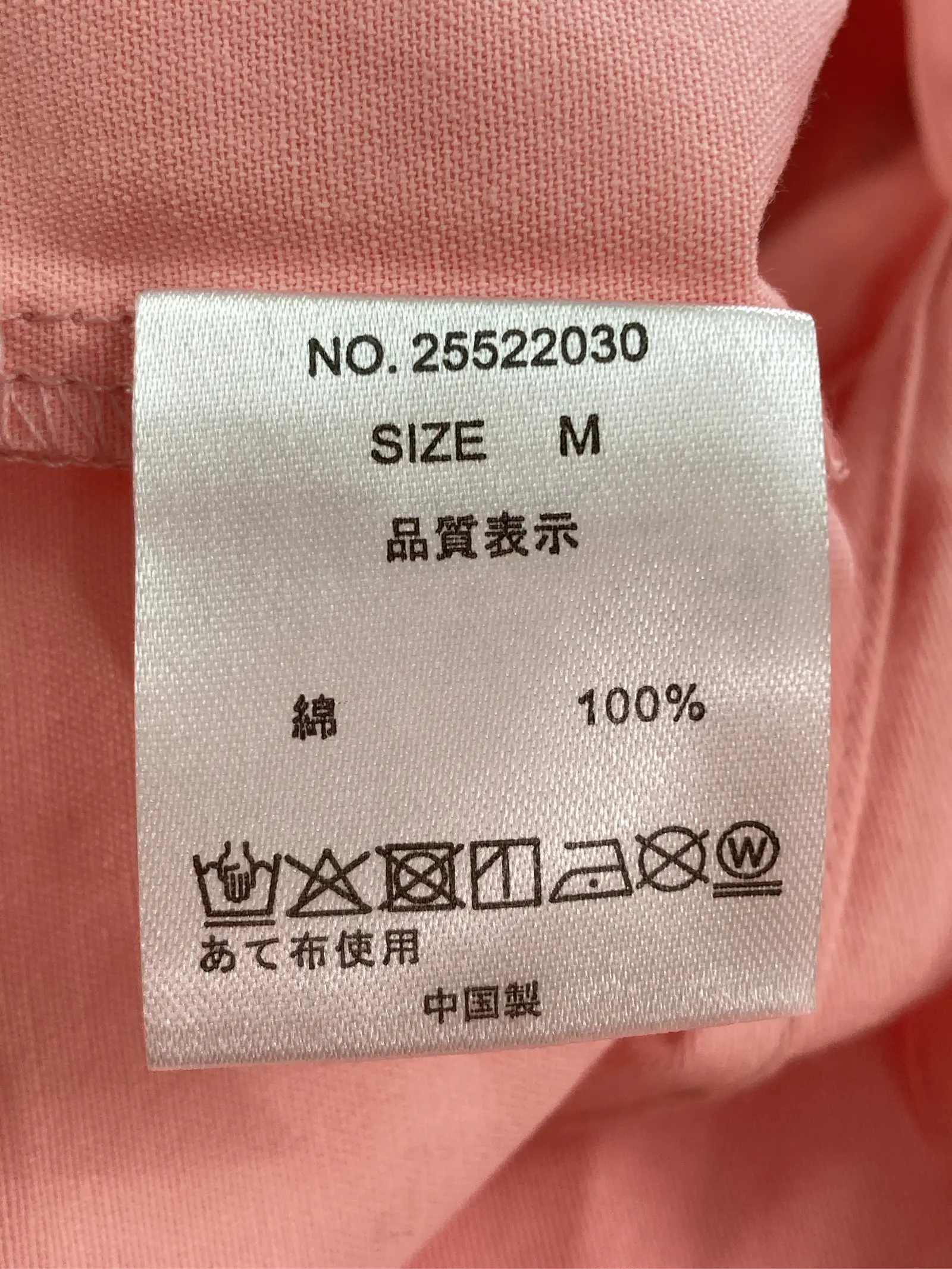 https://r2-worker.digdig.jp/product/cb970fba-b2ba-4784-a75d-196d06b65c8b/1d34c2bf-f47b-4537-8e7a-92218c9ce550
