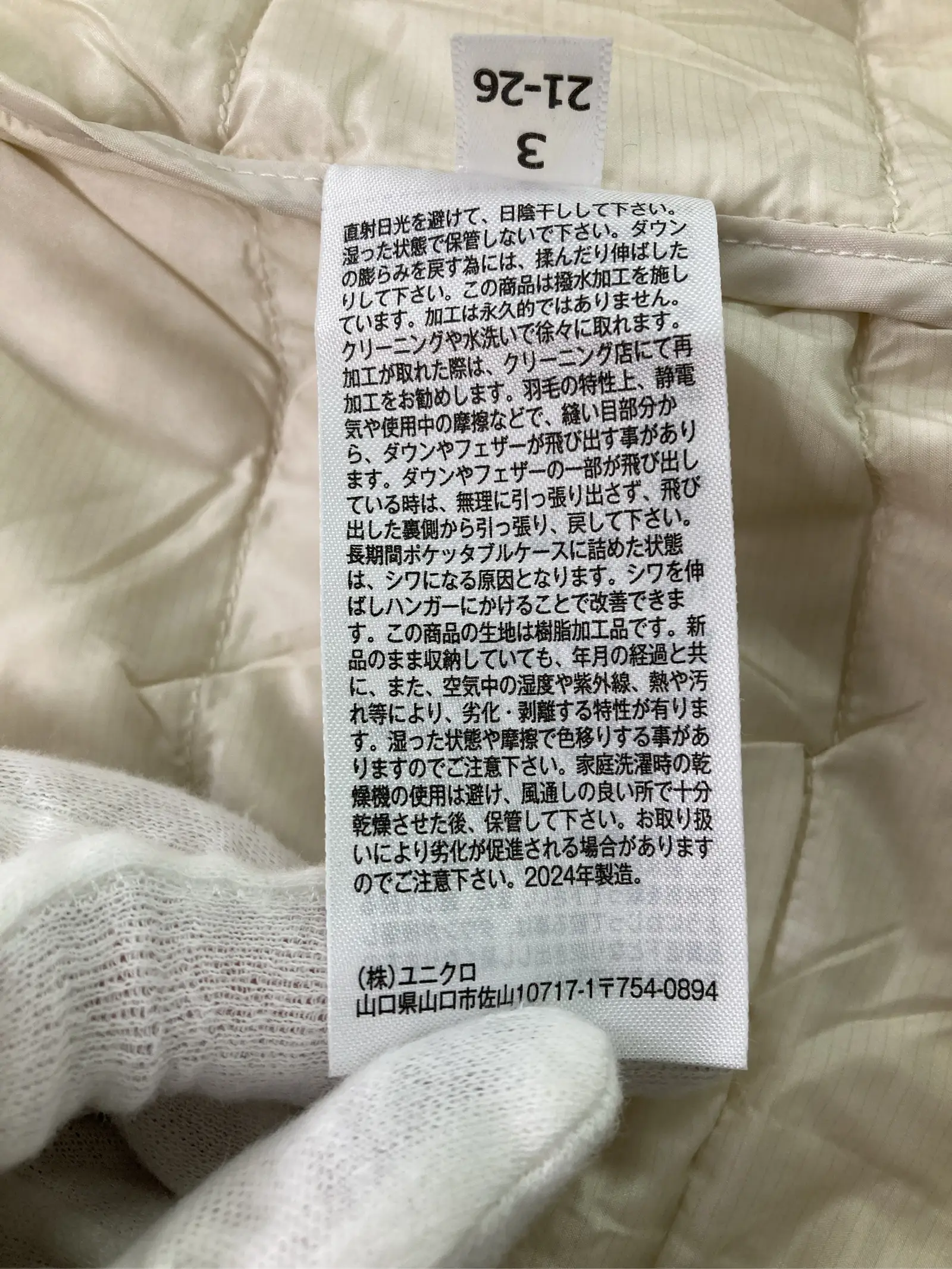 https://r2-worker.digdig.jp/product/cb9bf44b-1146-4402-bff4-5da15db2b102/38ac220d-72cc-4daa-866a-fa375c86d773