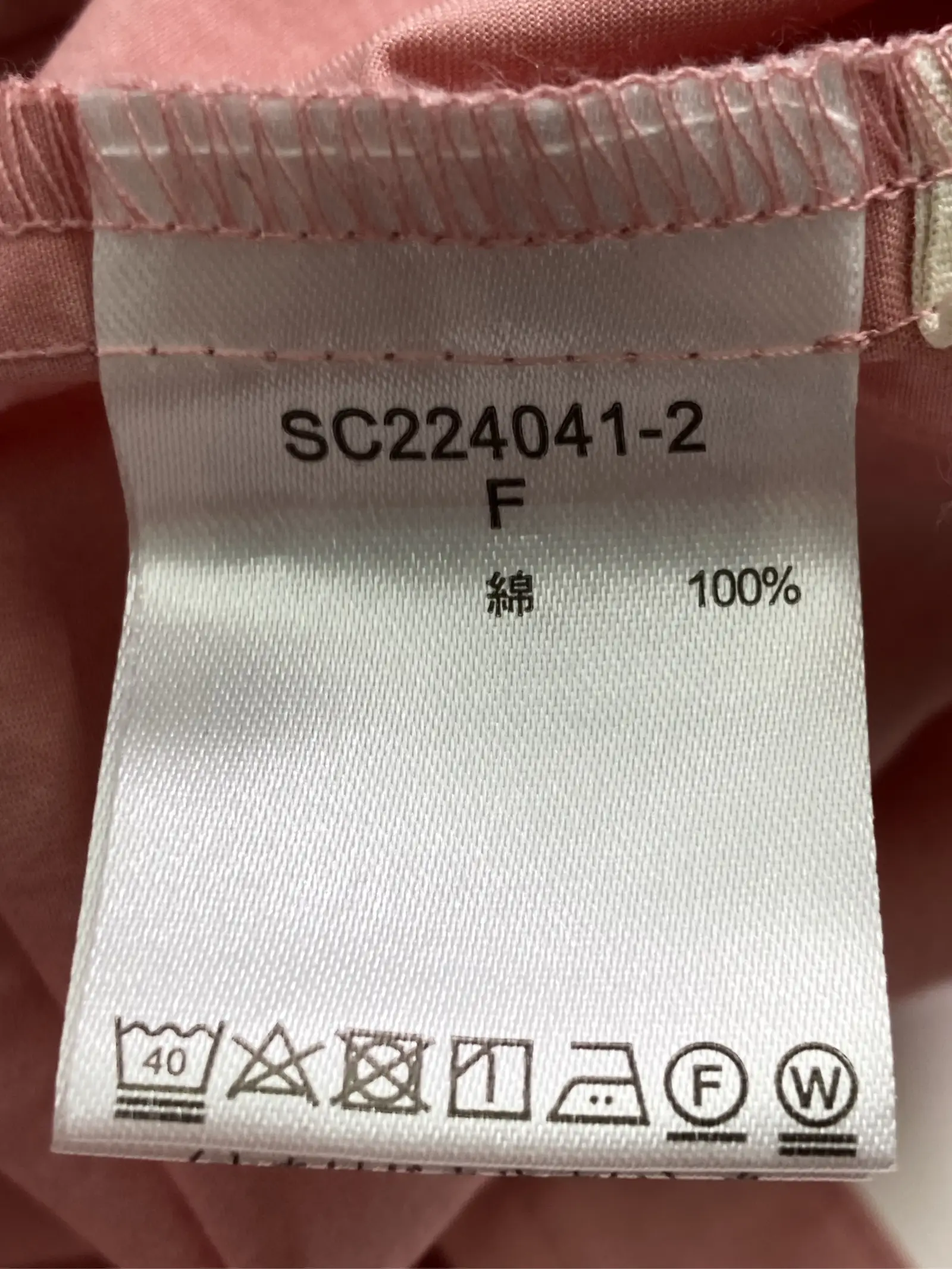 https://r2-worker.digdig.jp/product/cb9dc565-596d-4cf1-b9e1-6adefa2d3257/dd0fbc3a-760b-4bf1-8fd5-17d38c65c52e