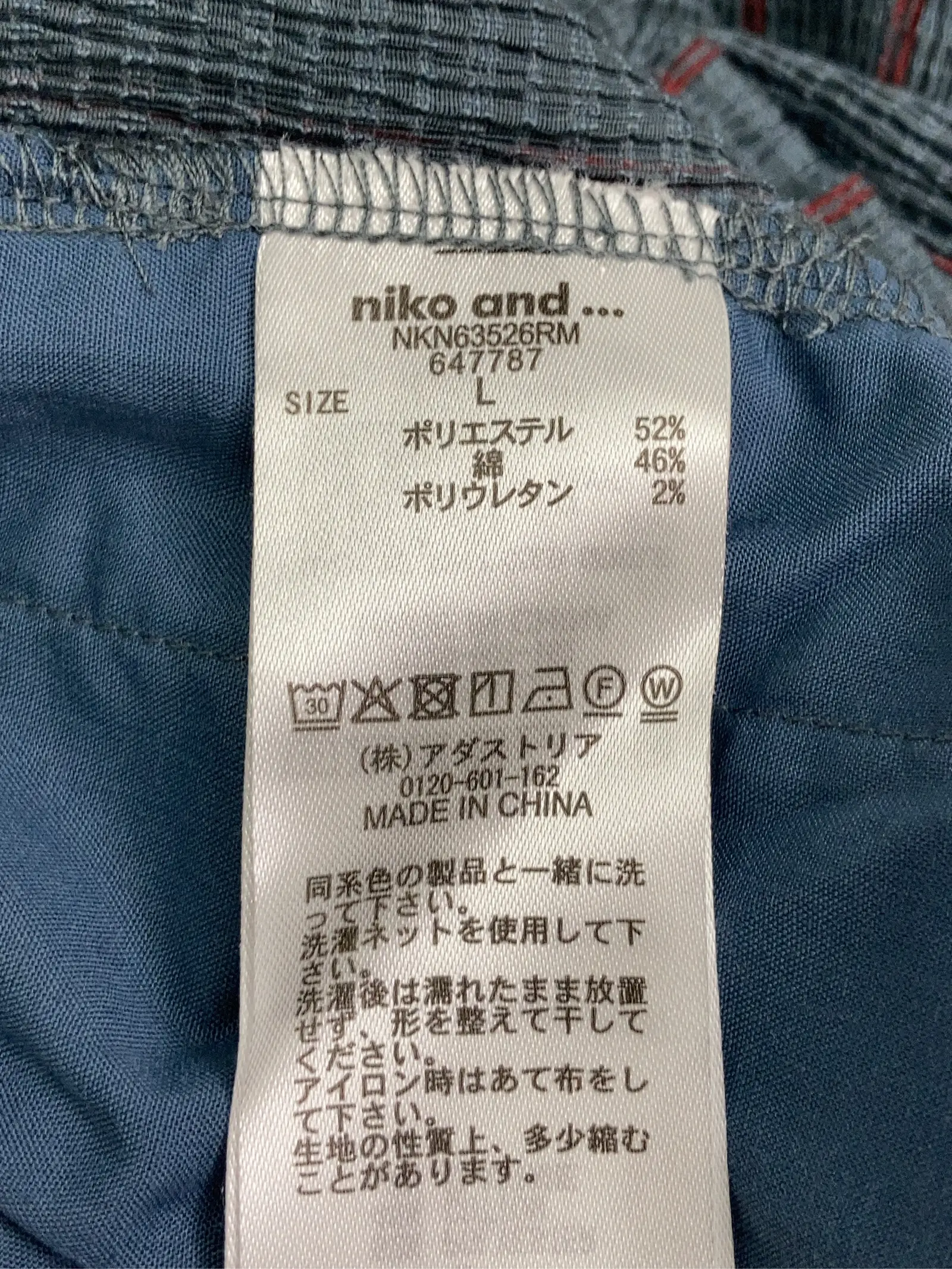 https://r2-worker.digdig.jp/product/cb9f26b7-102b-4023-8ba6-691b5f743956/b2beb9ba-2a41-4037-9d17-a9db7c37ec6c