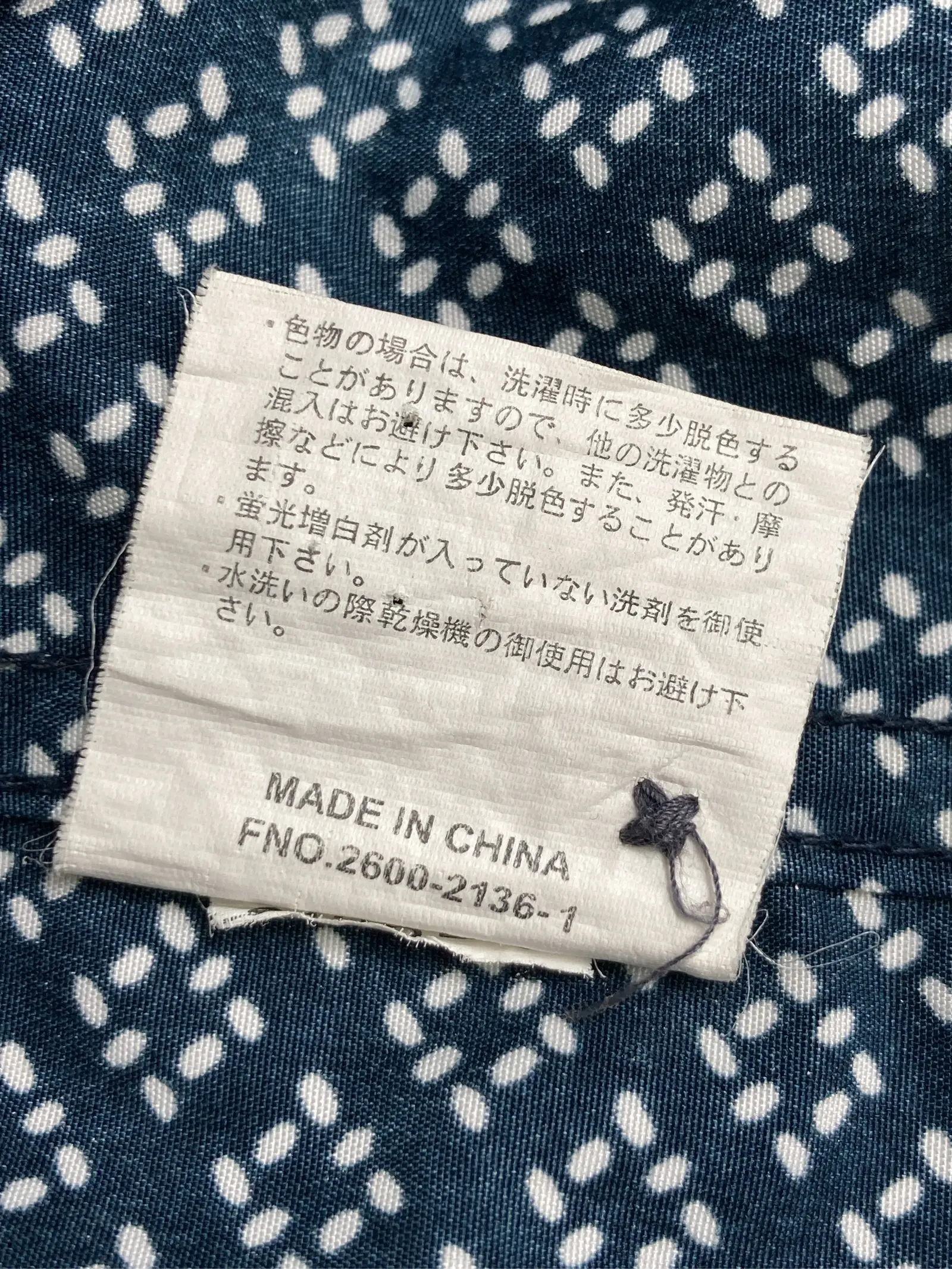 https://r2-worker.digdig.jp/product/cba5240e-488d-4007-bf1f-6ba914496419/4a52623b-757f-460a-8dc0-56676e663489
