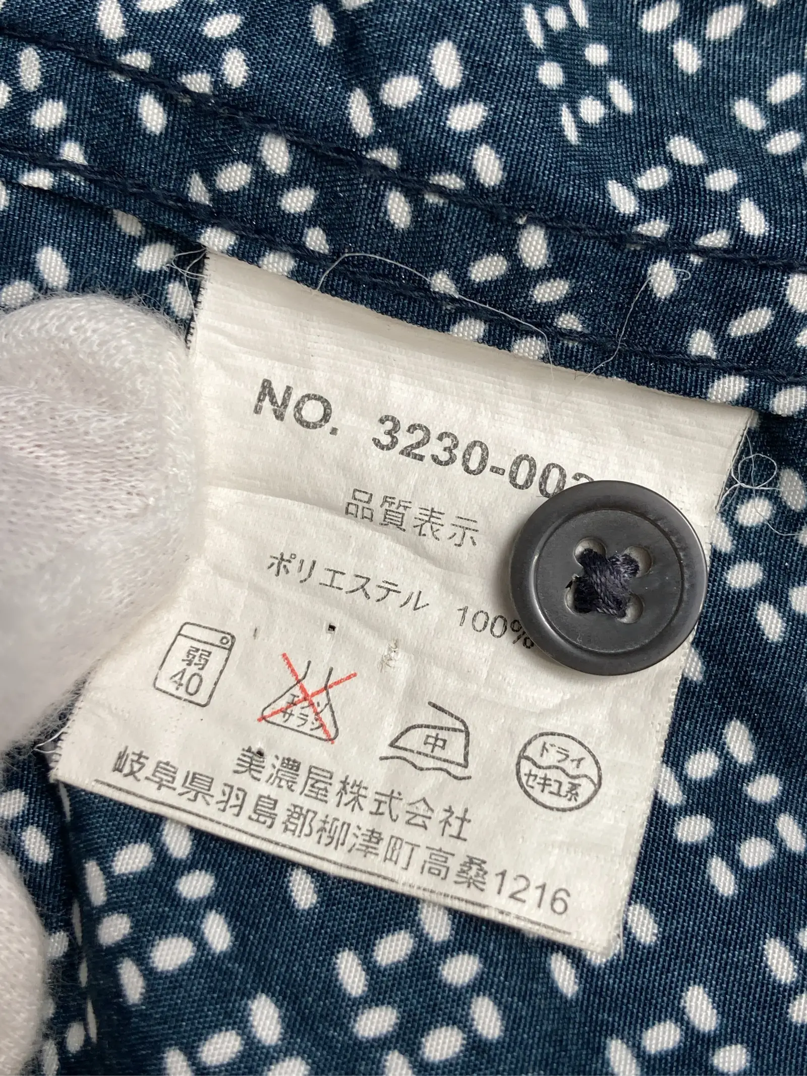 https://r2-worker.digdig.jp/product/cba5240e-488d-4007-bf1f-6ba914496419/adcd9478-bed8-4379-a9aa-fef774054375