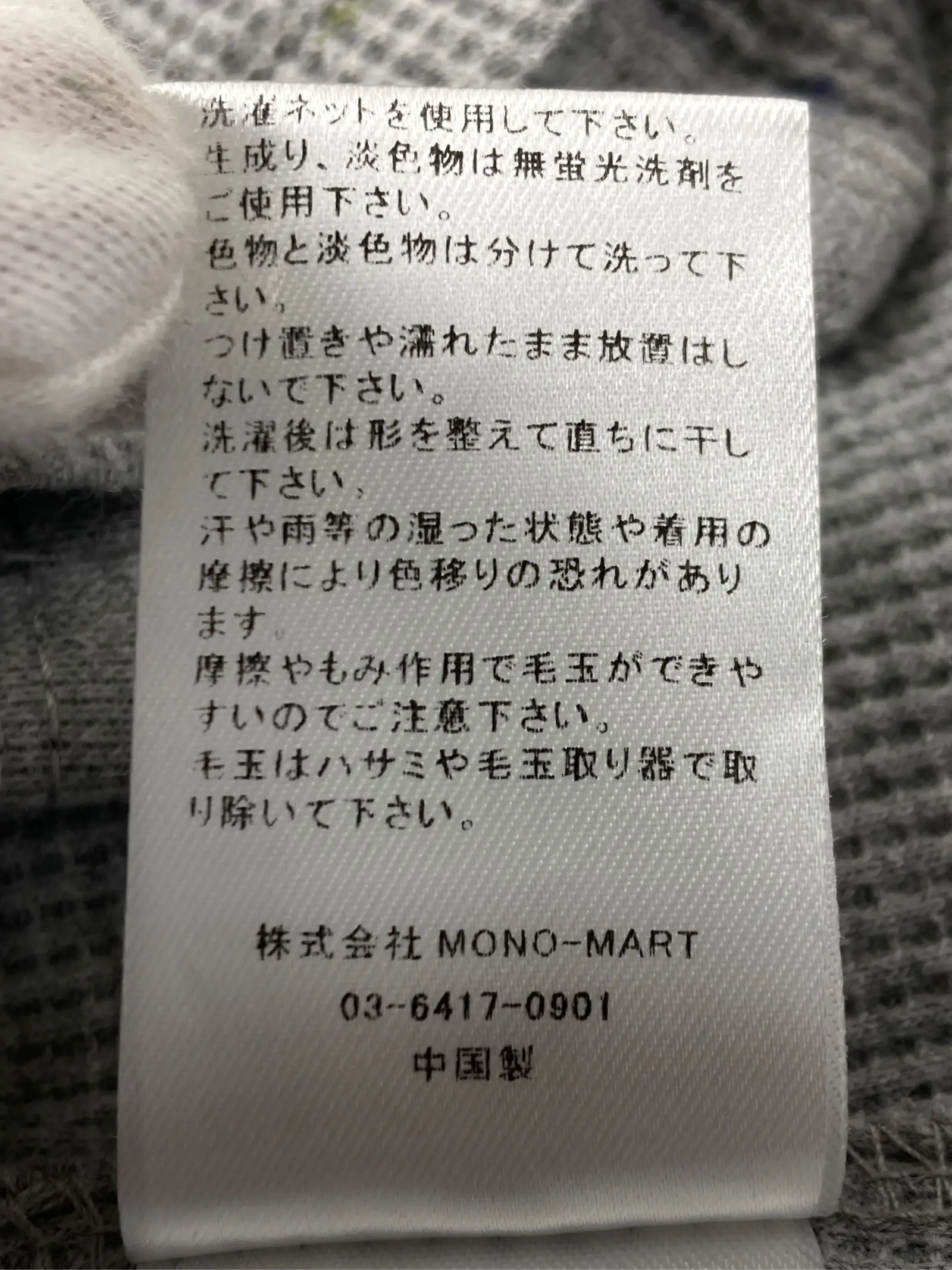 https://r2-worker.digdig.jp/product/cbab1182-aa8f-426d-b2d3-11f2a4f8f882/31f370ee-cbb5-4c39-8448-5b4d5bbd9803