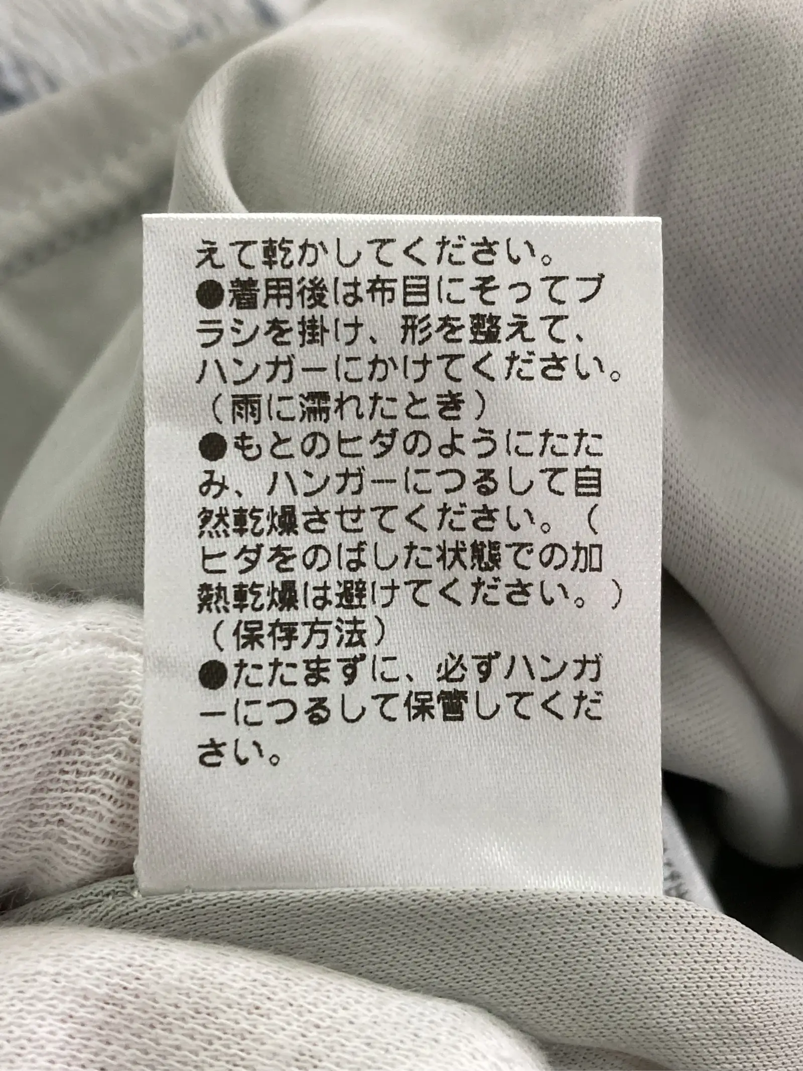 https://r2-worker.digdig.jp/product/cbb1bad9-0882-486b-9e95-99eb5e787556/a814621a-a9cc-49ed-85d0-37fd2885fee0