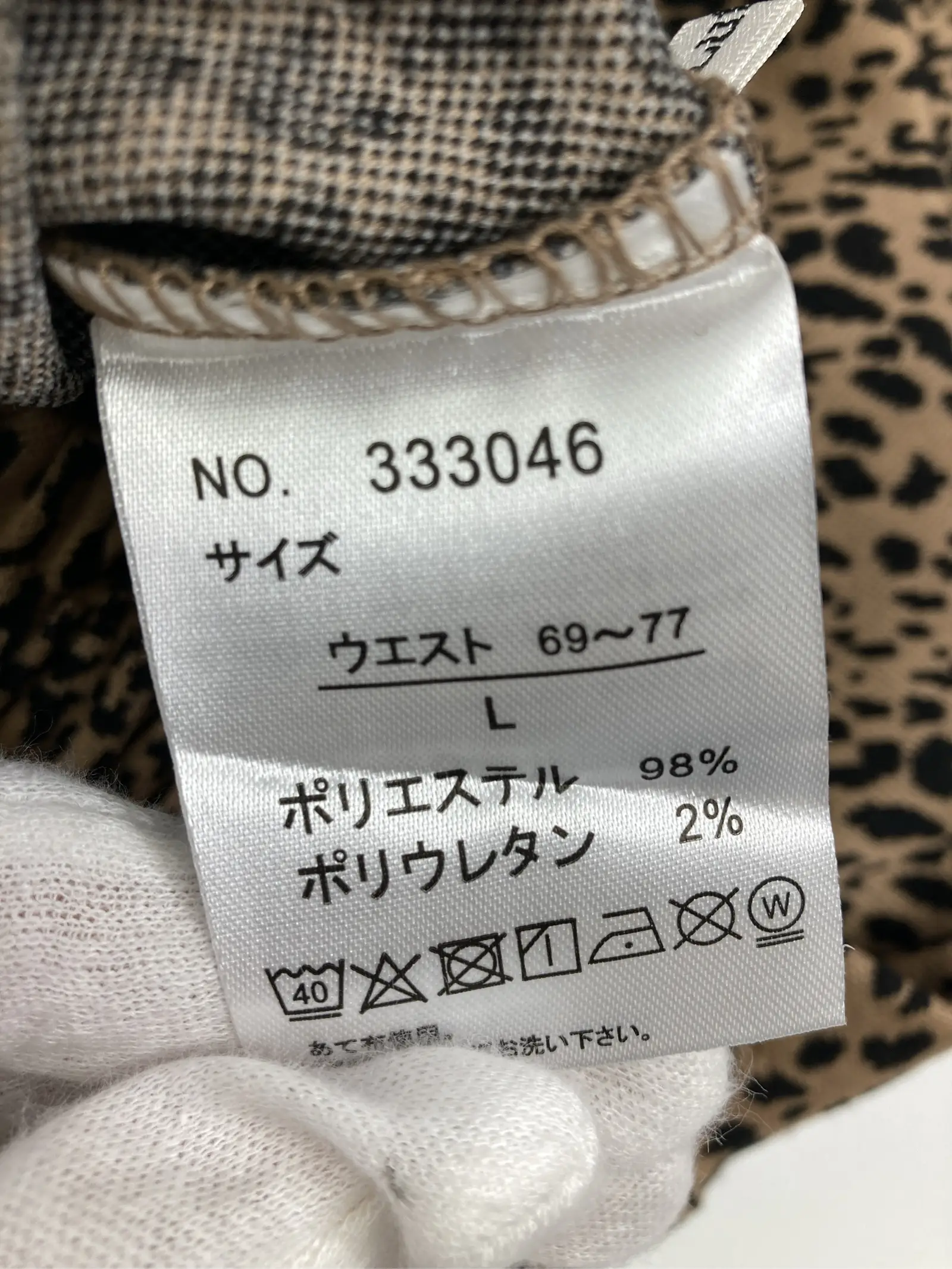 https://r2-worker.digdig.jp/product/cbb3e060-be90-4539-a0c6-735e5b20eb0f/e889861f-ba95-4662-90d2-11bc215ef0d5
