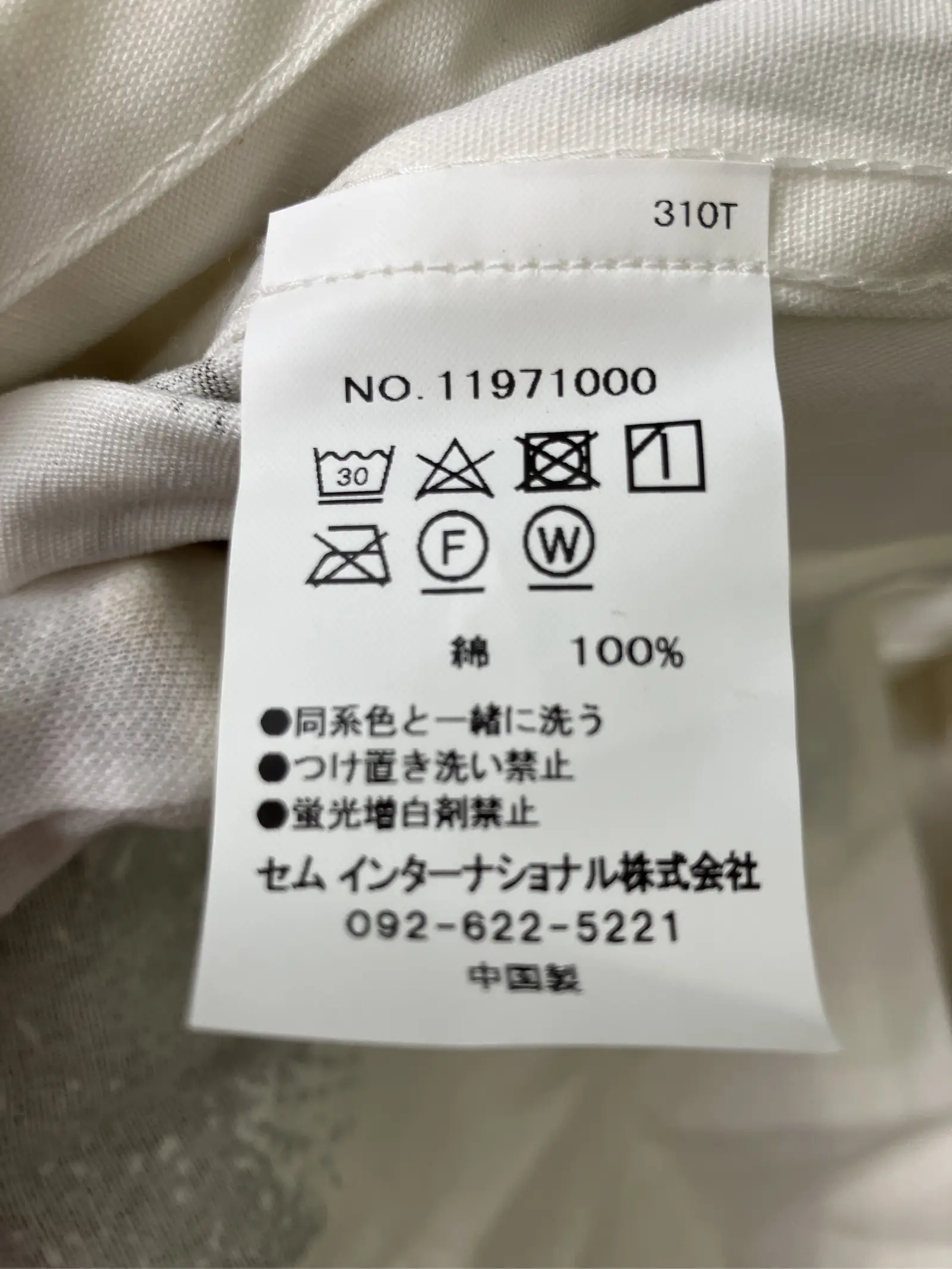 https://r2-worker.digdig.jp/product/cbbc9be5-b5e7-4820-8f6f-e6fbd9f64141/9fd9436e-dd0c-4af7-9e7c-a1cf272ac28f
