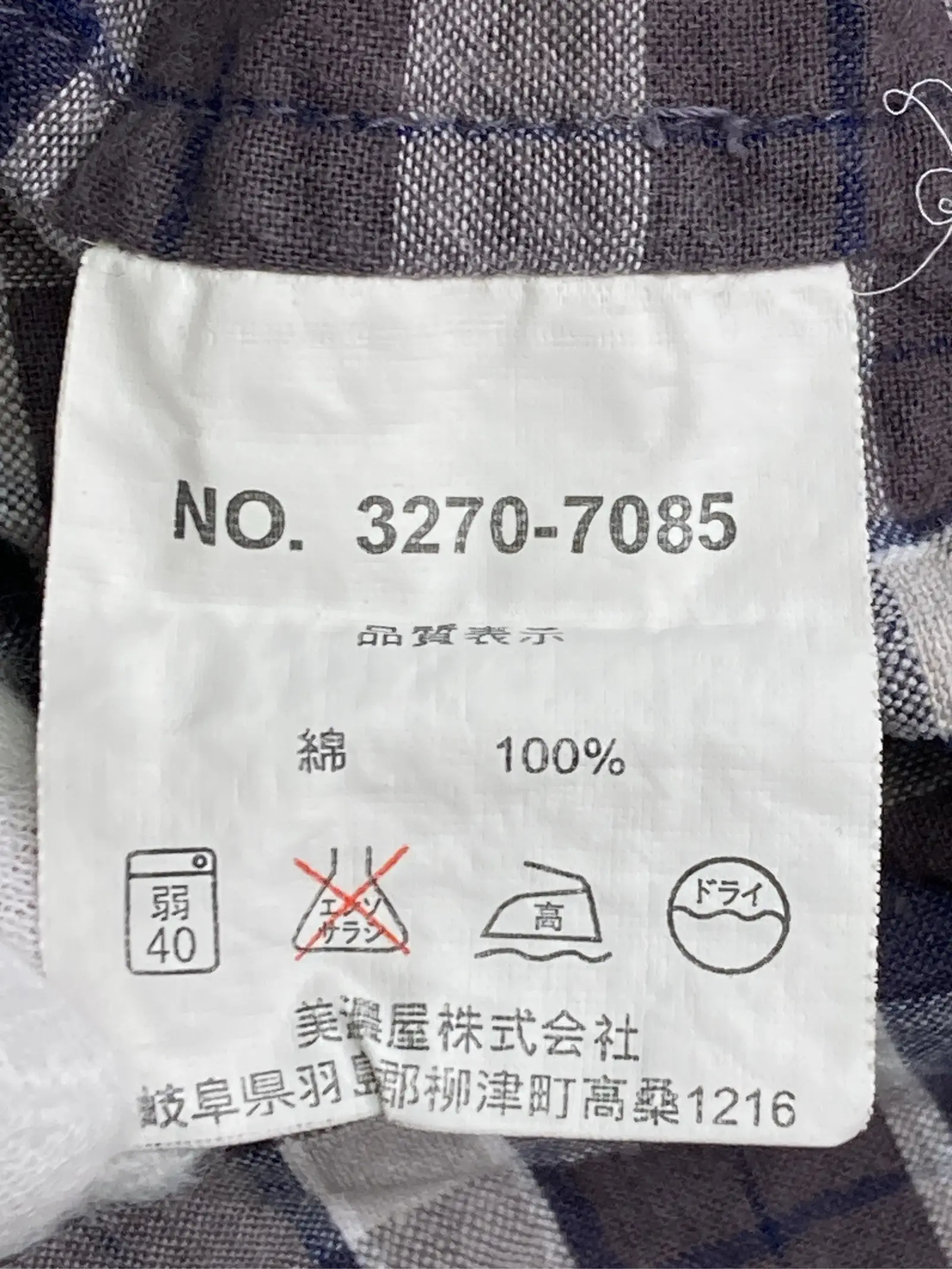 https://r2-worker.digdig.jp/product/cbc1081d-f9c6-4f6a-9f2e-d6a4bd224b52/364fa206-ebad-4038-877a-81b1950d3e9e