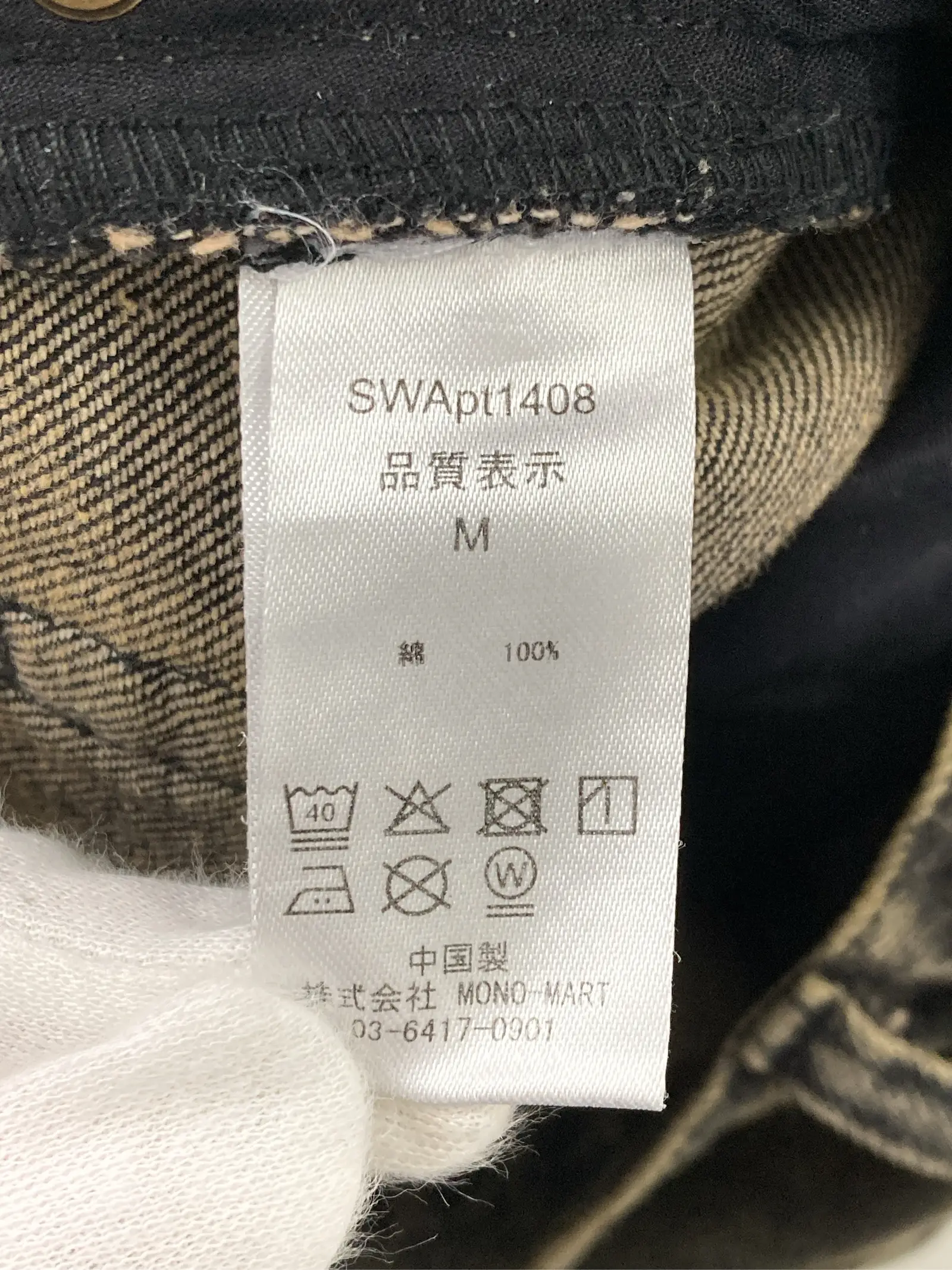 https://r2-worker.digdig.jp/product/cbc1935a-1f32-4552-b264-8e9dcc023d8e/426938d3-0e3e-47ad-b340-e469d4543b8f