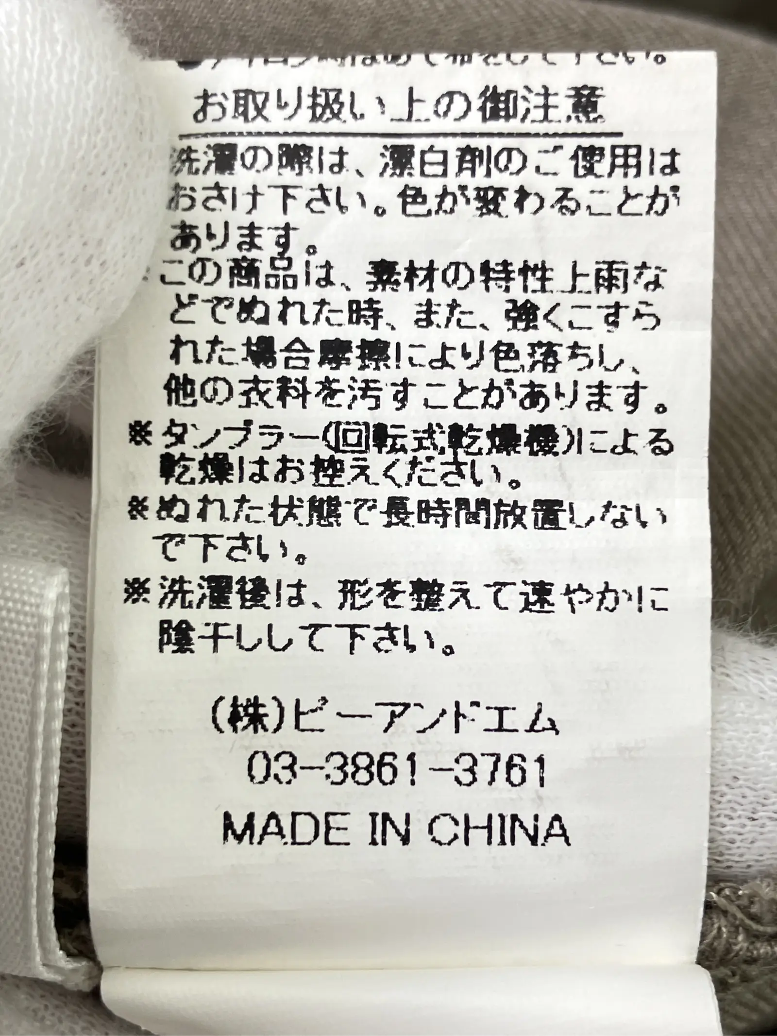 https://r2-worker.digdig.jp/product/cbc6507f-f73f-4eb1-b834-377cf1b4d161/f073db94-717d-4e74-880d-9e4843c71581