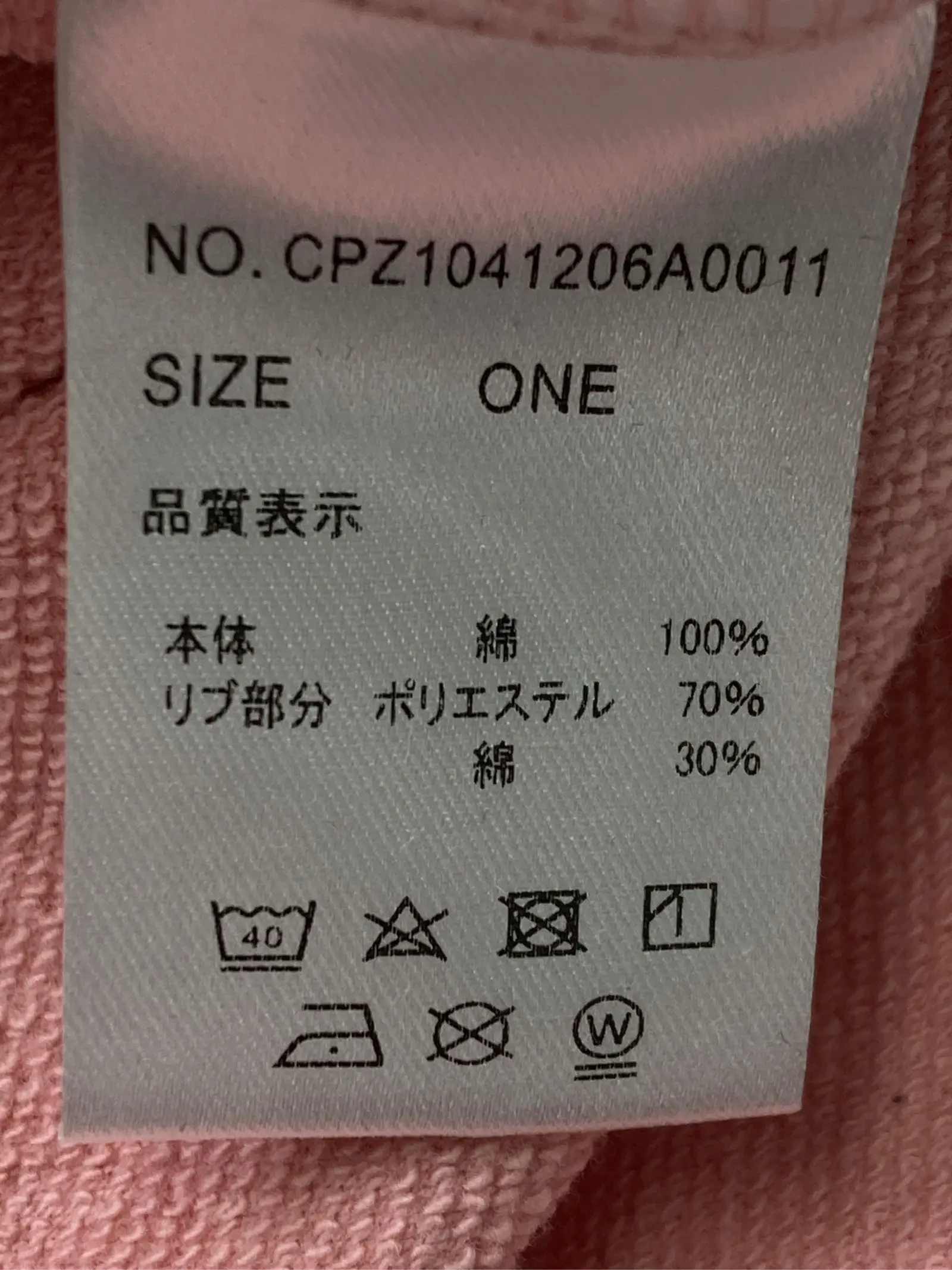 https://r2-worker.digdig.jp/product/cbc73202-c595-492d-853c-07984de77e2e/ef7002be-fab4-43ca-951d-f5280ce6142c
