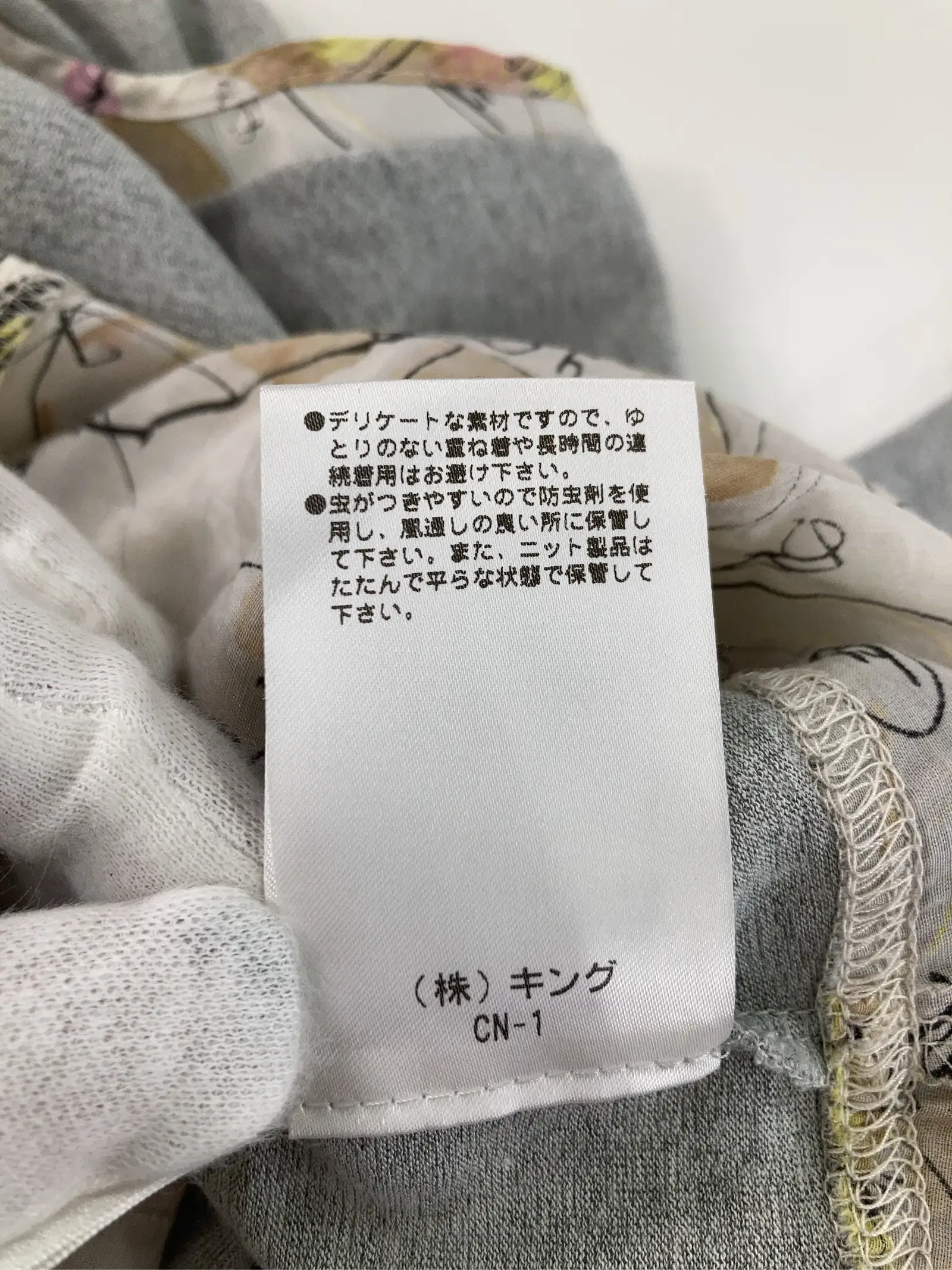 https://r2-worker.digdig.jp/product/cbc9496f-a075-4c15-b2a2-439444a2a29b/2c55d526-25df-4792-b455-adb2c073b916