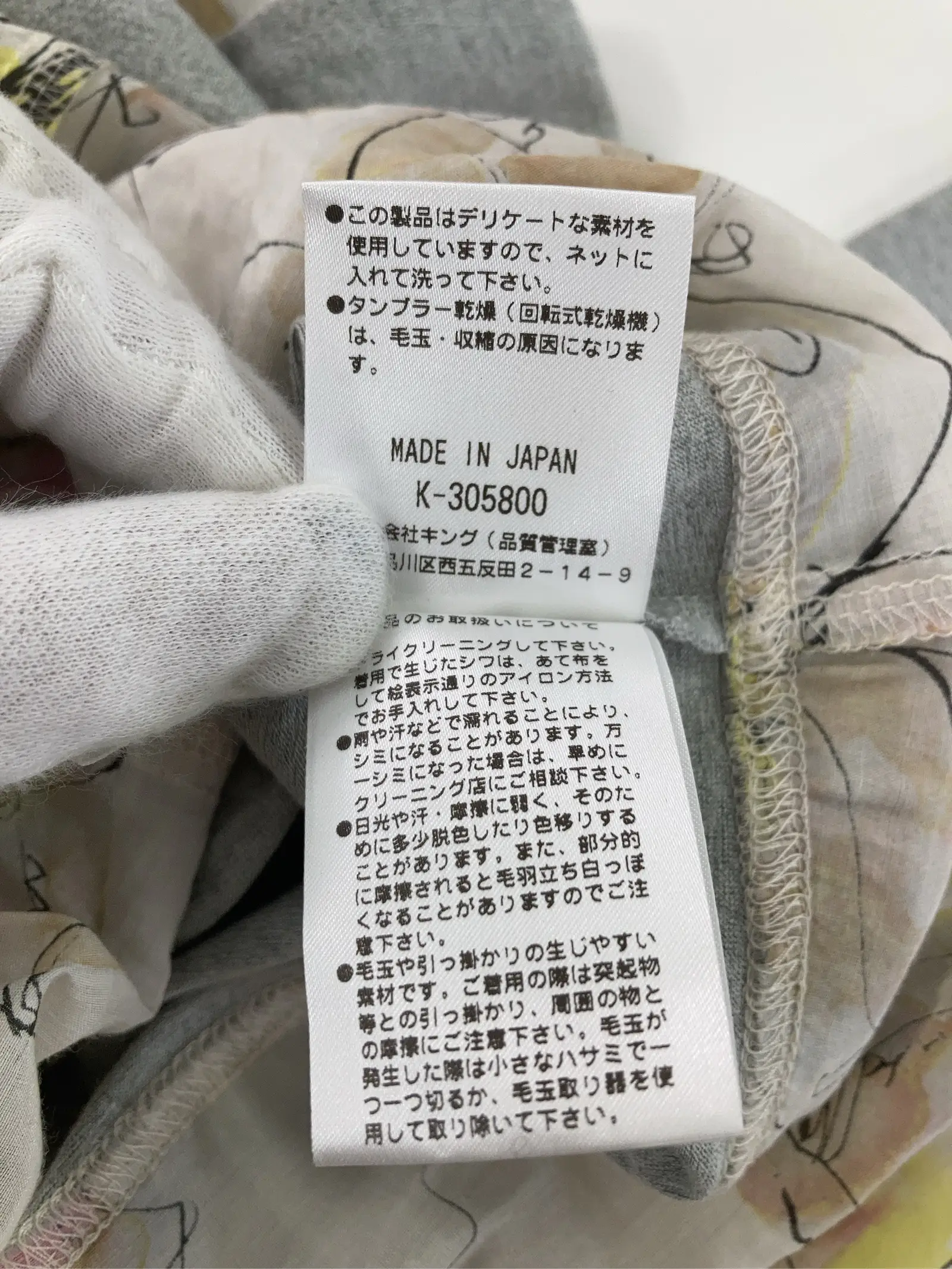 https://r2-worker.digdig.jp/product/cbc9496f-a075-4c15-b2a2-439444a2a29b/6b96d55e-5016-49b8-a525-5c306d6ac360