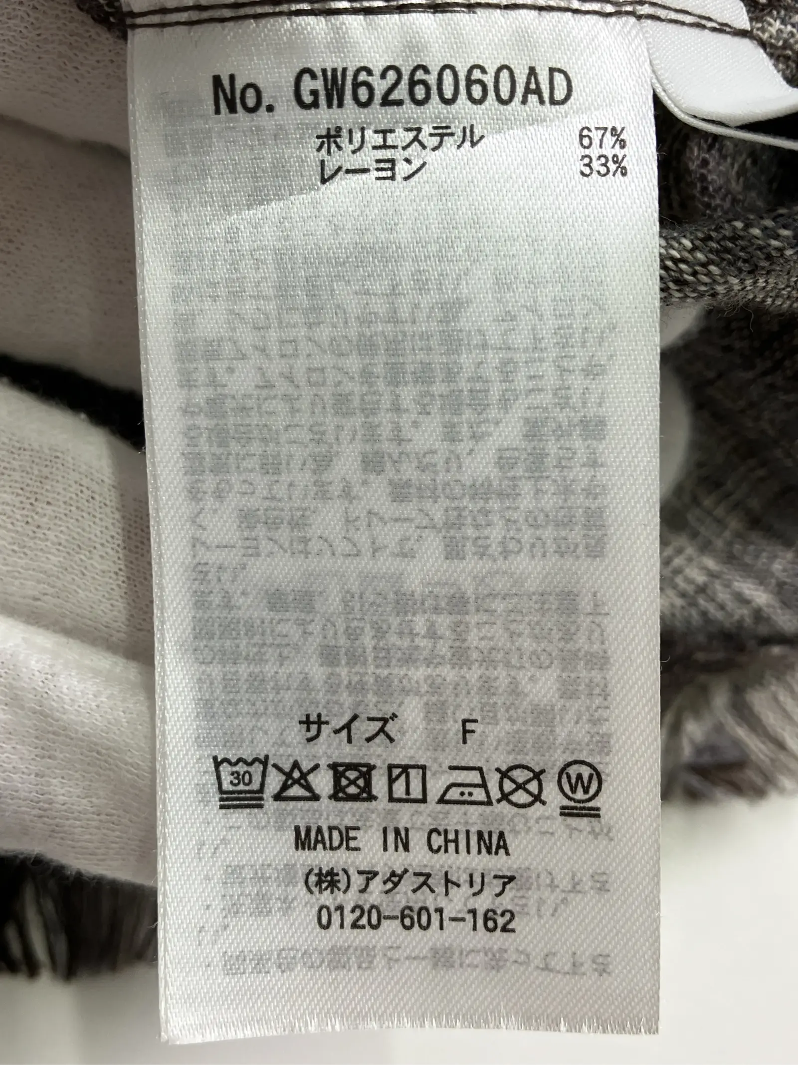https://r2-worker.digdig.jp/product/cbc9b76c-a3e5-40ec-b1c0-b123c0830353/8847f58c-b897-4d68-927e-80b6151d8ee4