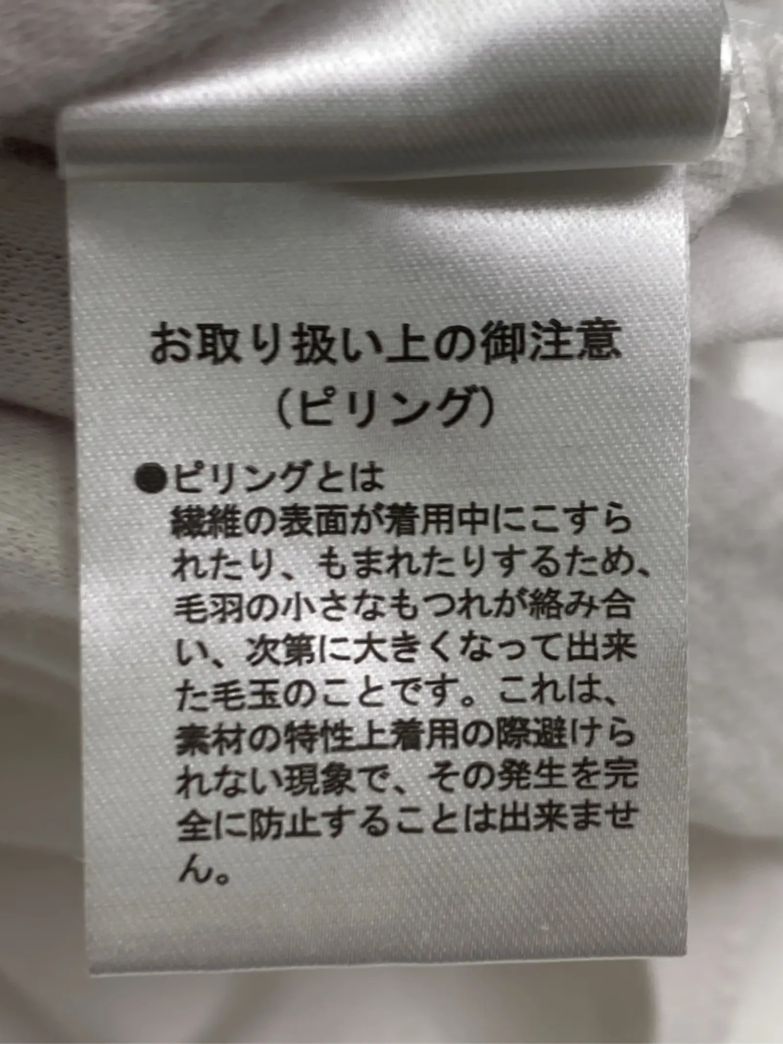 https://r2-worker.digdig.jp/product/cbcae677-7e0e-4612-bbff-728d8ef885ed/8e4e3a80-232d-4a14-967d-6493f79a780c