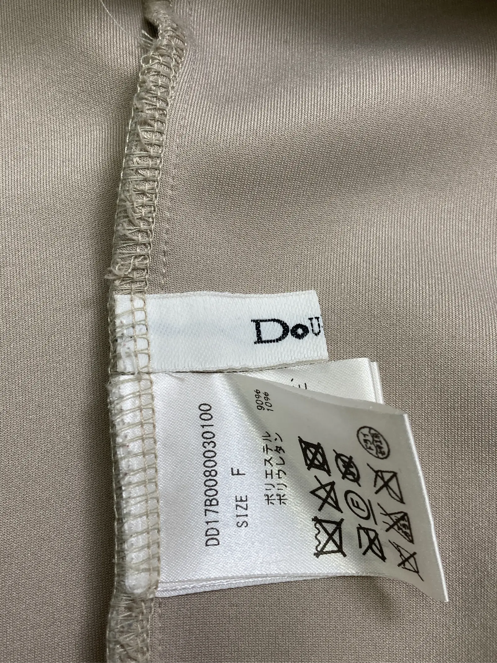 https://r2-worker.digdig.jp/product/cbcf2611-a778-45ae-a774-8879d2431e4c/8a8da7f2-bda9-4d55-8e55-4d719adefaa4