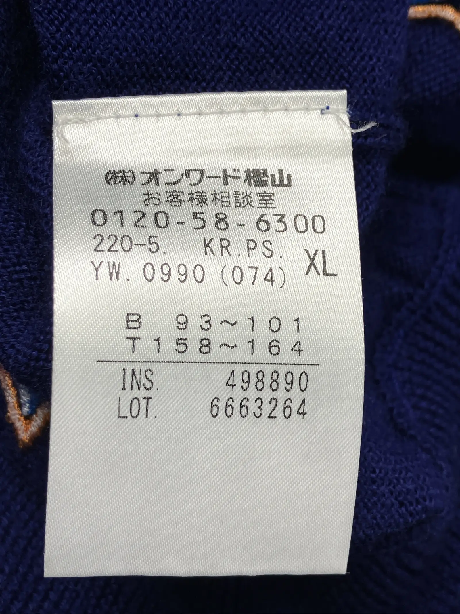 https://r2-worker.digdig.jp/product/cbcff35a-ec61-4528-948b-89c2f28b3cbb/8bc7e3ef-6ef5-4a23-aab2-4f2896eac748