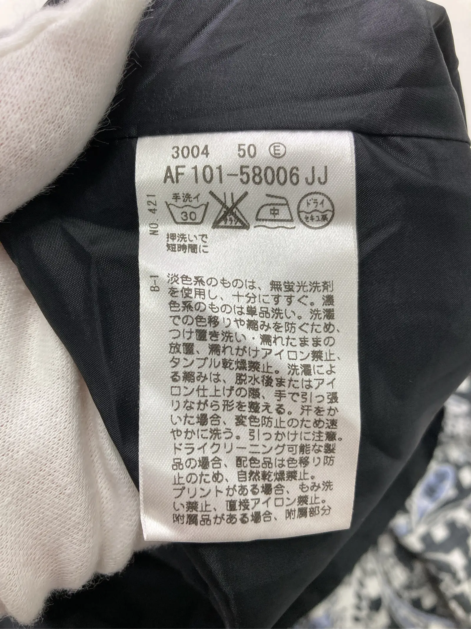https://r2-worker.digdig.jp/product/cbd1b291-3349-4220-8f14-895376867ea2/ca1e34c3-222c-4320-bdc2-c8a9c6dc68fc