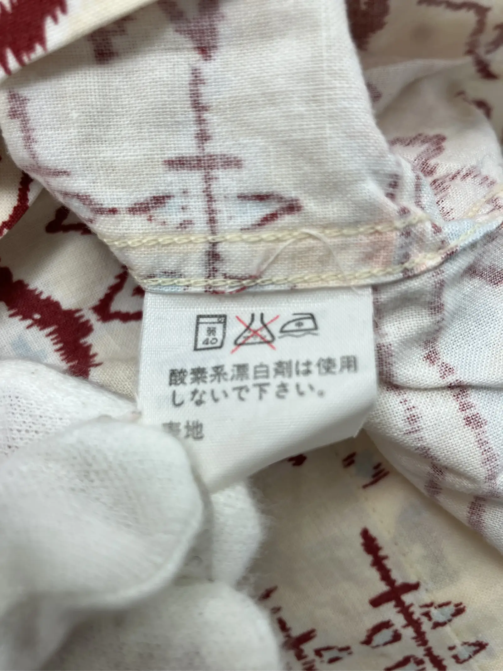 https://r2-worker.digdig.jp/product/cbd3f560-59e5-4690-8f41-1eea62c835bf/478b202a-03ff-46ba-989b-596eab52bbe4