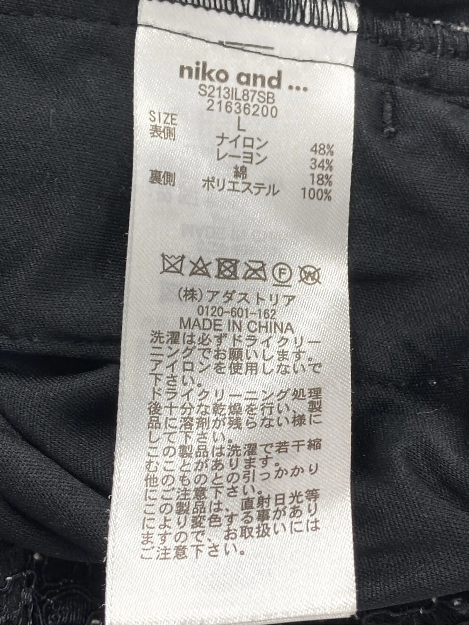 https://r2-worker.digdig.jp/product/cbd4134e-1c45-4869-bf6d-27c0416c4983/1611adb1-6f3c-4112-b716-ff1f2af9d19a