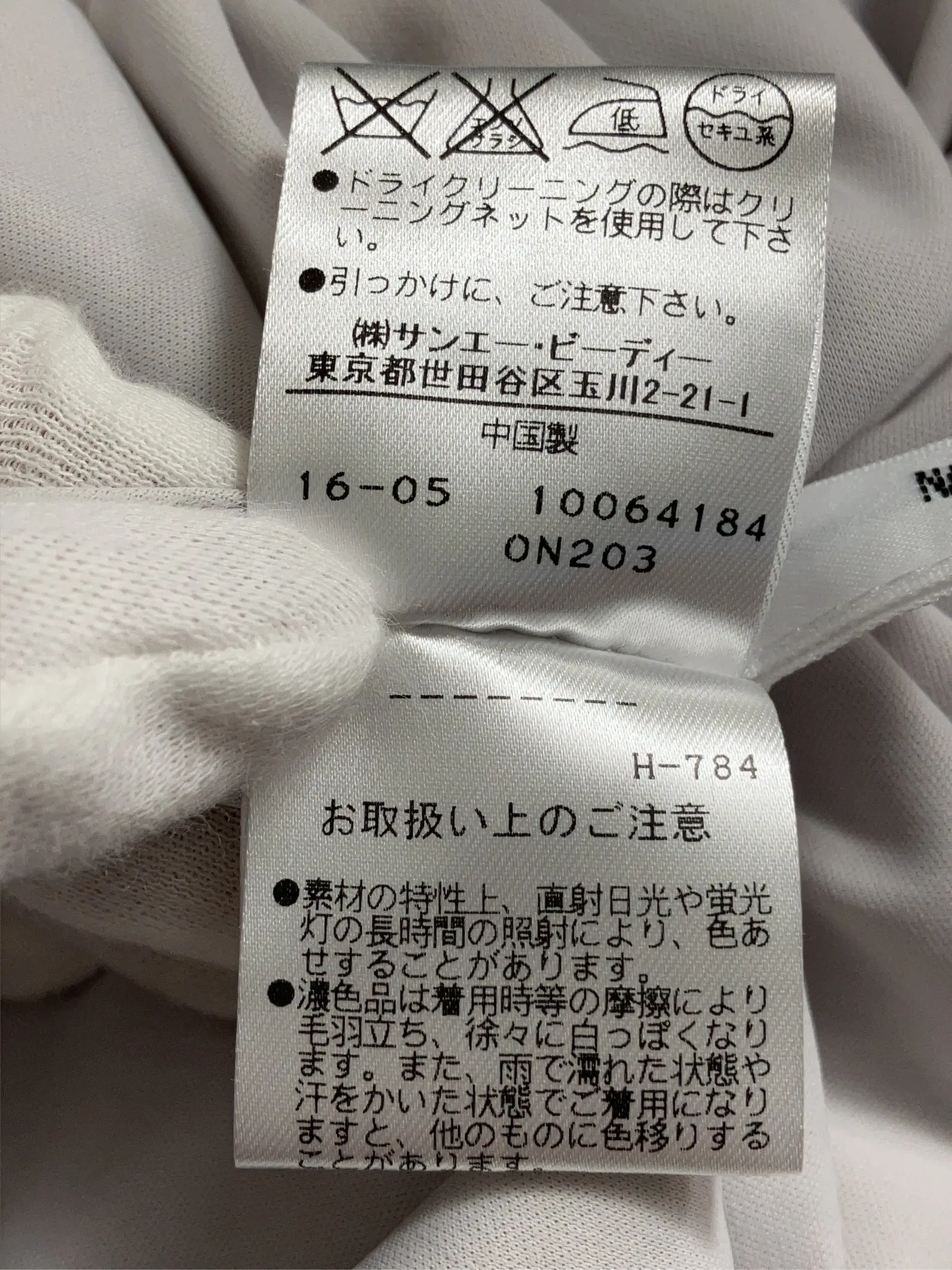https://r2-worker.digdig.jp/product/cbd43654-839a-4e79-be61-539c5a358c6e/1f4f9ce4-e25c-4895-b054-370b9d1c8f87