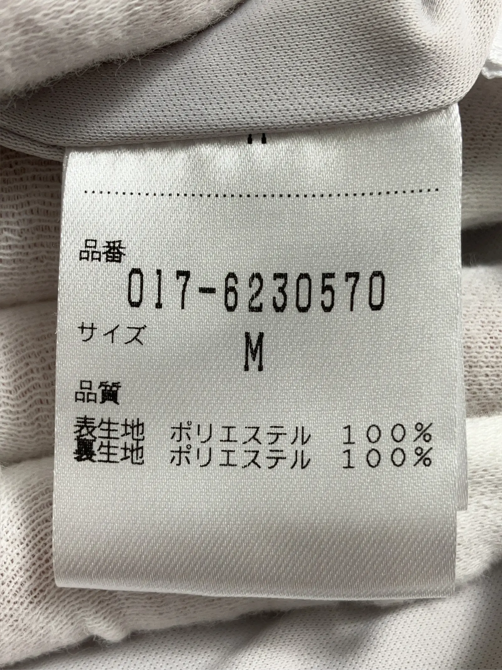 https://r2-worker.digdig.jp/product/cbd43654-839a-4e79-be61-539c5a358c6e/433a4e16-8ee4-49dd-a47e-3067ce87373a
