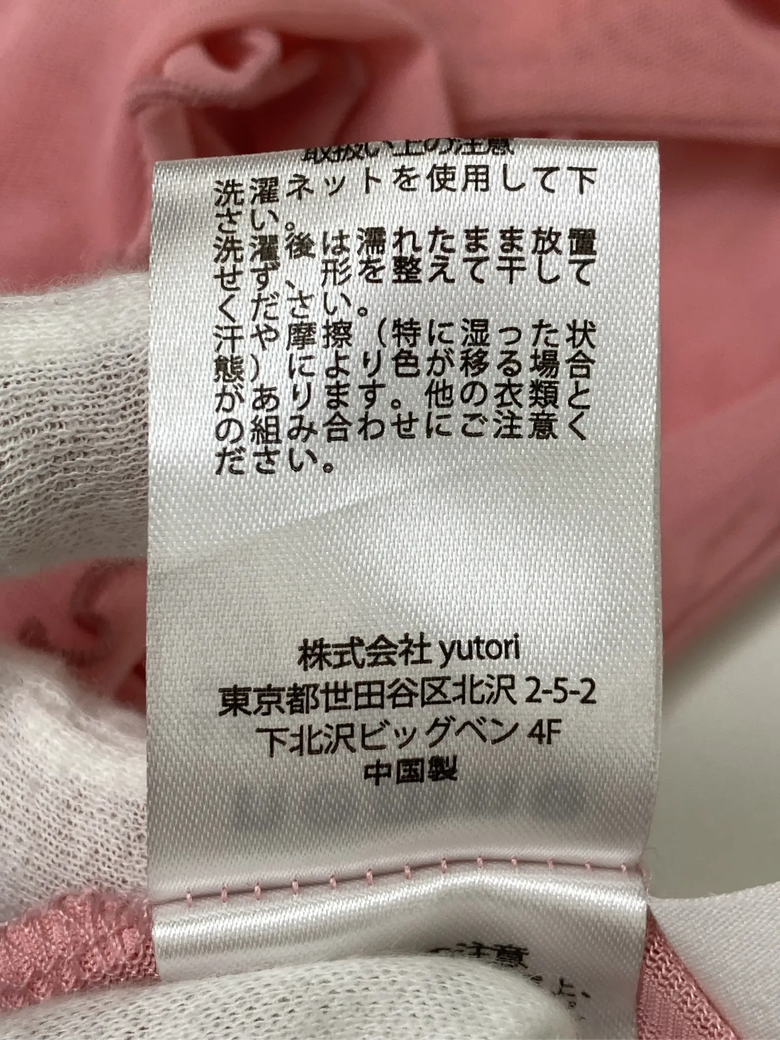 https://r2-worker.digdig.jp/product/cbd5e62c-584b-4274-a3cf-7a02a2757f1a/01efb5cb-2de3-418e-a4a2-7f9539e56c9e