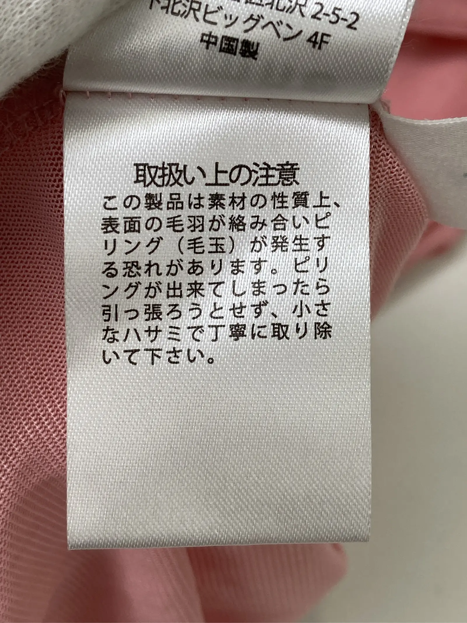 https://r2-worker.digdig.jp/product/cbd5e62c-584b-4274-a3cf-7a02a2757f1a/0eb99626-d6db-4f0f-b0db-38047a45557a