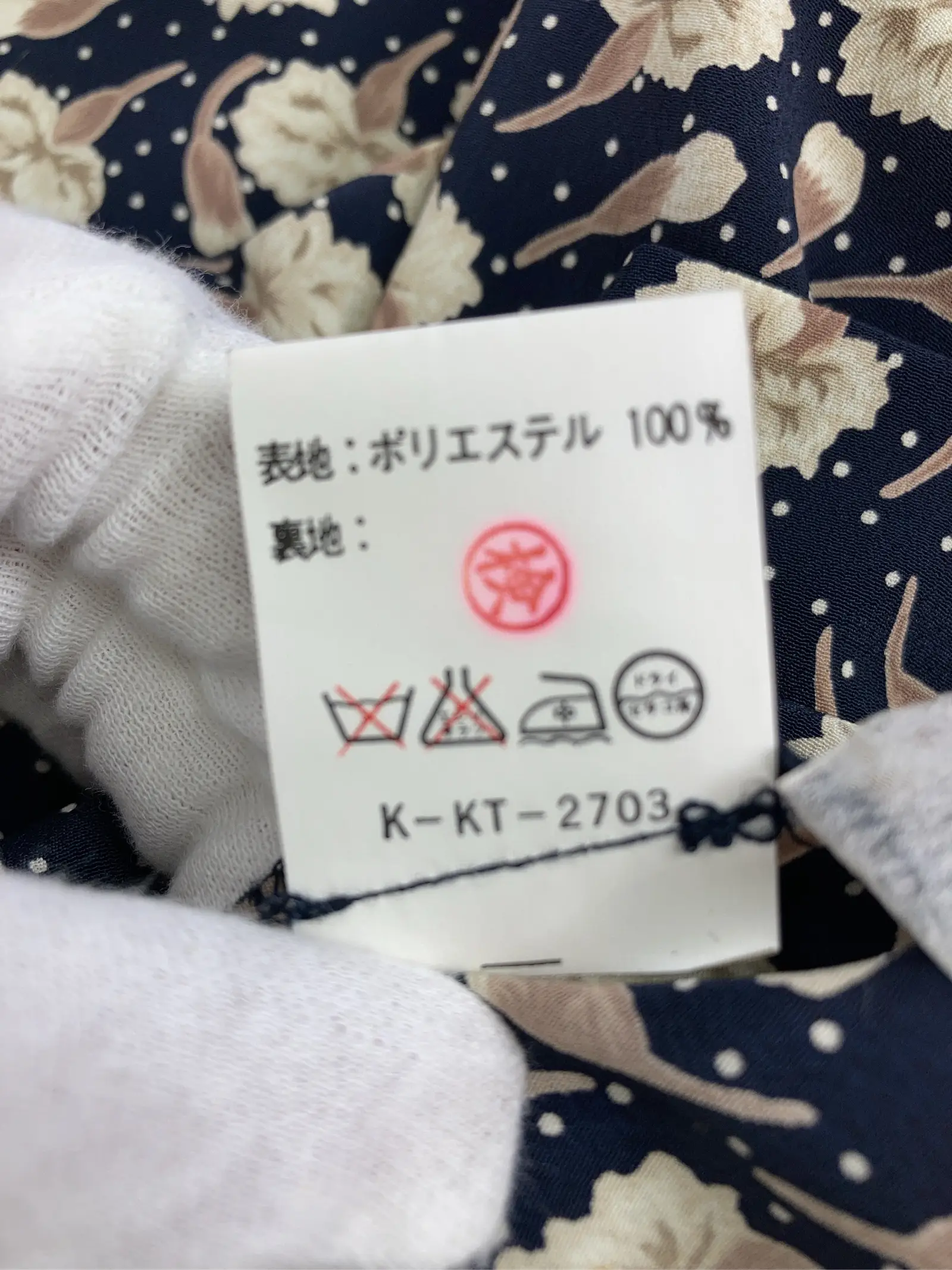 https://r2-worker.digdig.jp/product/cbd9a225-af12-41d2-bb6a-97d4d3bf90d0/33dc14cc-22ff-4fab-9da6-4a3cfd5f8187