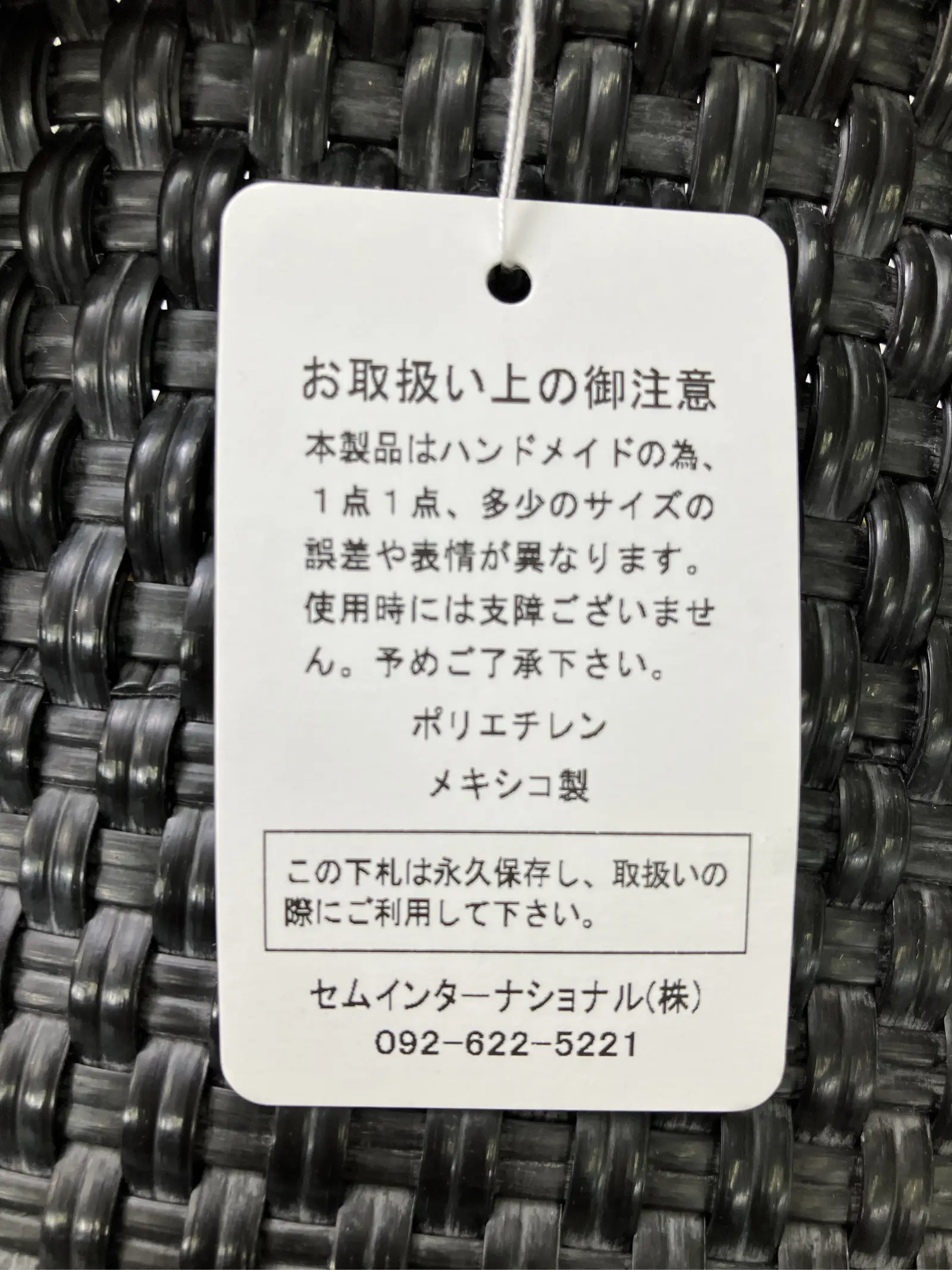 https://r2-worker.digdig.jp/product/cbdcf1d8-5b86-4eb7-8735-0c15a17c2e7c/b9059345-2cf4-46e6-834f-7677f50d982a