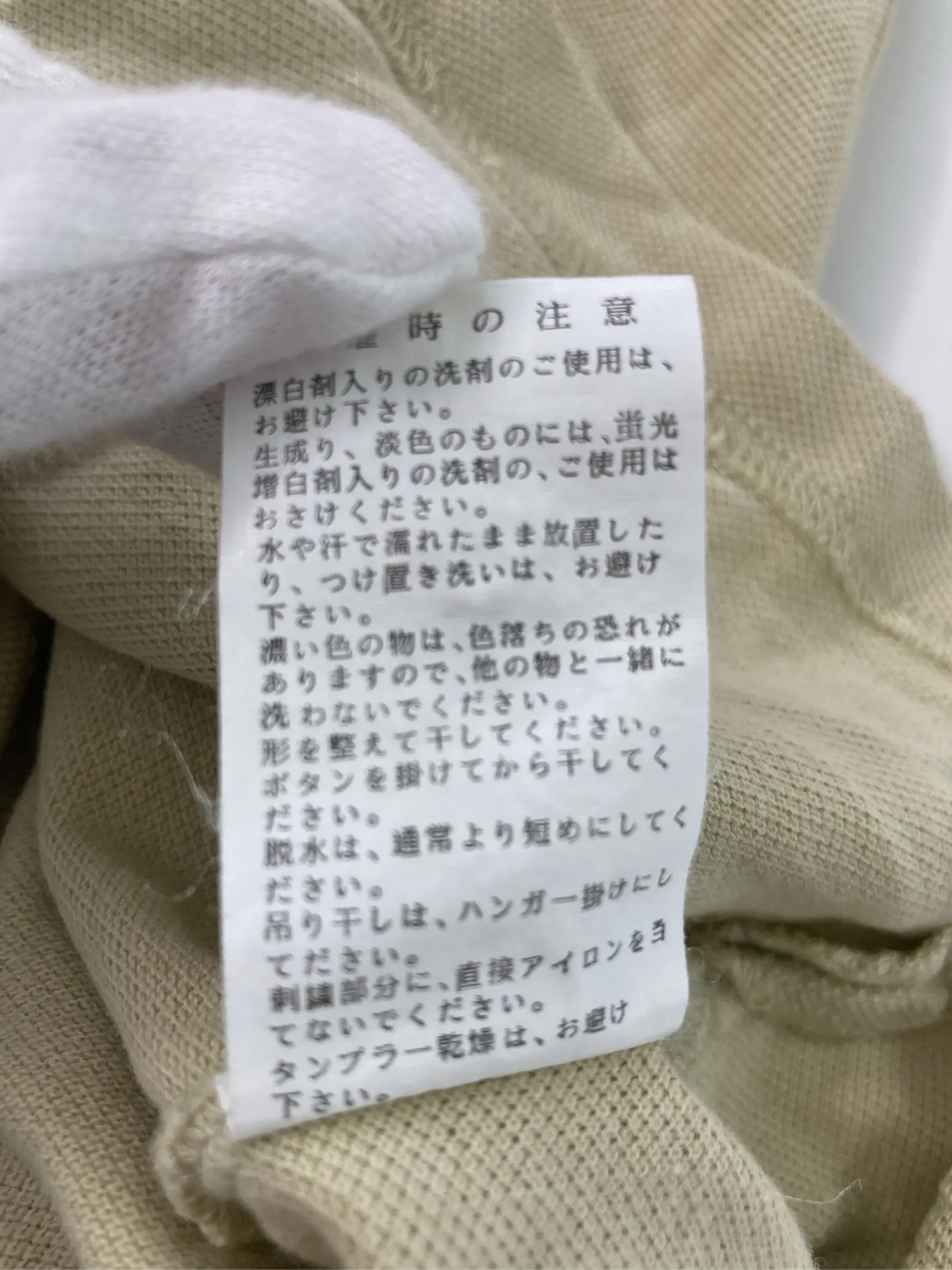 https://r2-worker.digdig.jp/product/cbdd3bfc-ef81-44a7-8913-962a9da91ef0/aa5fcb52-f81a-4d80-bdd0-7926de9b5b42