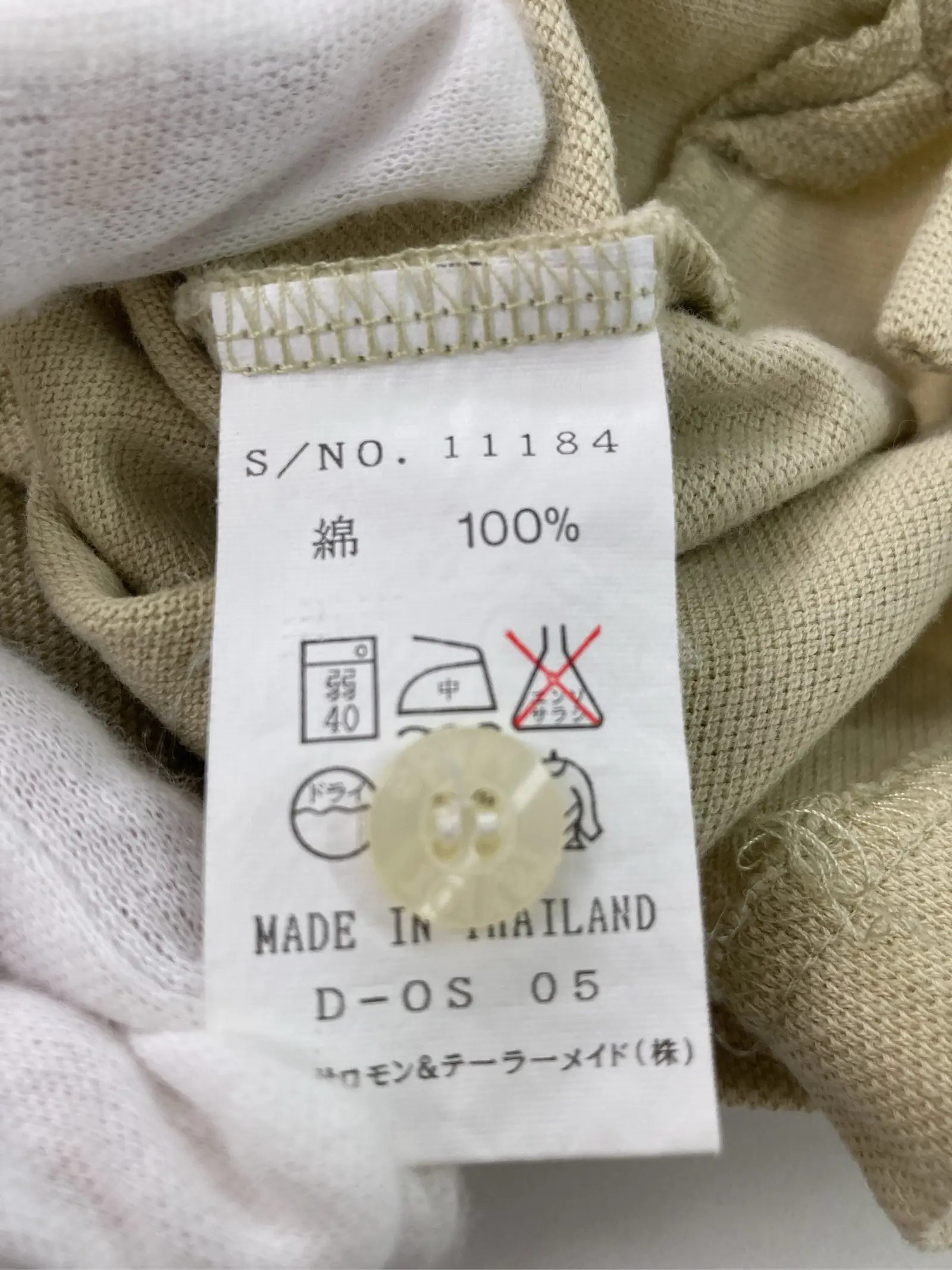 https://r2-worker.digdig.jp/product/cbdd3bfc-ef81-44a7-8913-962a9da91ef0/b5a86e5f-1355-4a5f-bbee-324a06f9aa04