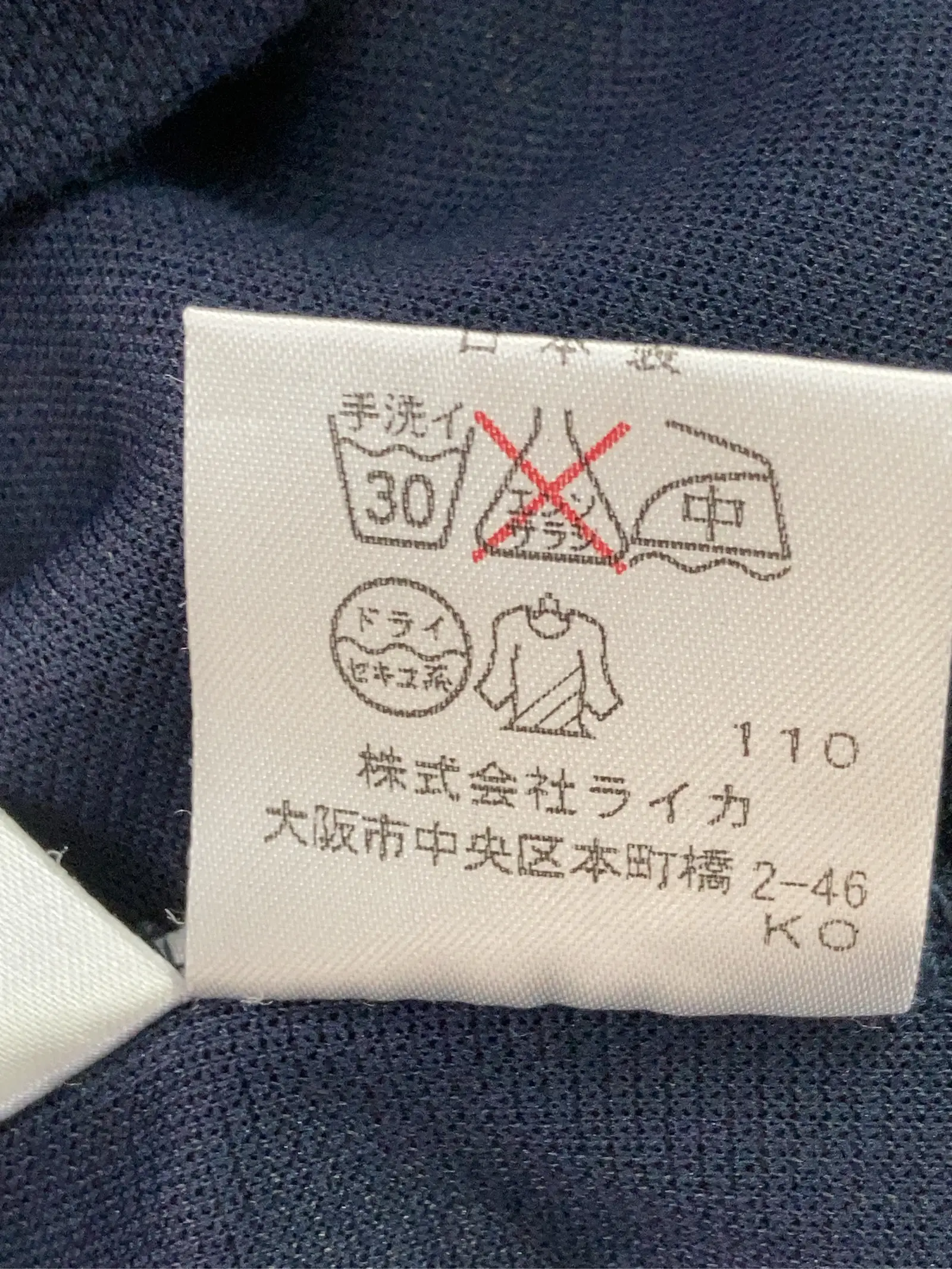 https://r2-worker.digdig.jp/product/cbdf94b5-74ec-4a0a-846f-5cc10130244c/9ff682ae-ba5a-4552-bf47-b8580dbc4cde
