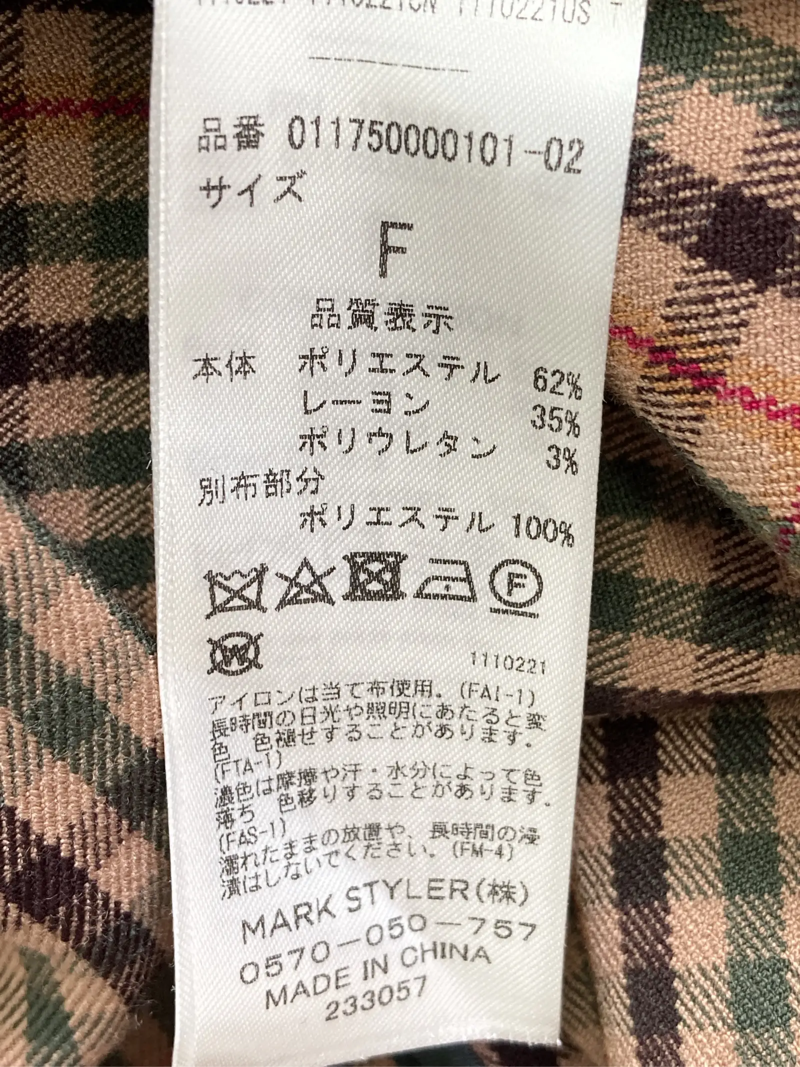 https://r2-worker.digdig.jp/product/cbe0b327-c350-4ecd-86ef-59d3ddebc080/b4d9286a-e604-4e45-acee-8f4e4d2f7107