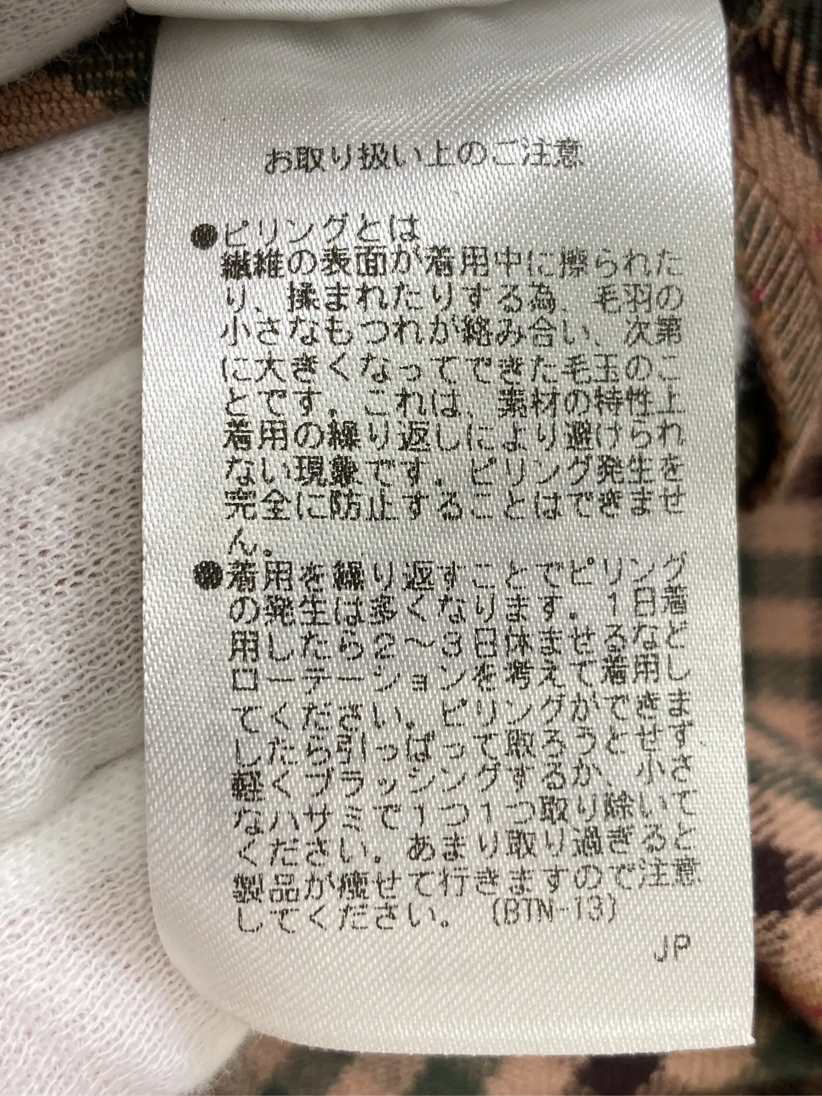https://r2-worker.digdig.jp/product/cbe0b327-c350-4ecd-86ef-59d3ddebc080/dae88cd9-90bb-4df4-be7a-9de19b77e7d5