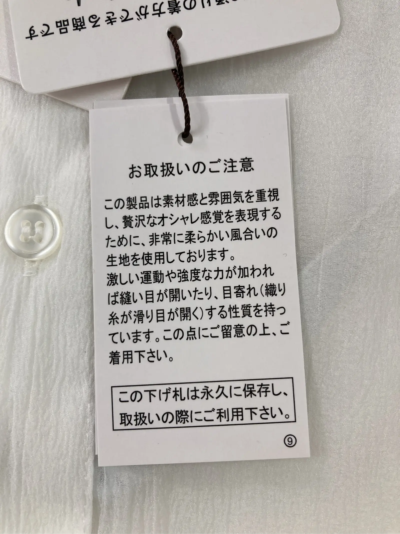 https://r2-worker.digdig.jp/product/cbe24123-4502-4f95-98cf-a46992994742/86651114-069e-4d59-8d17-8a252e13c9c6