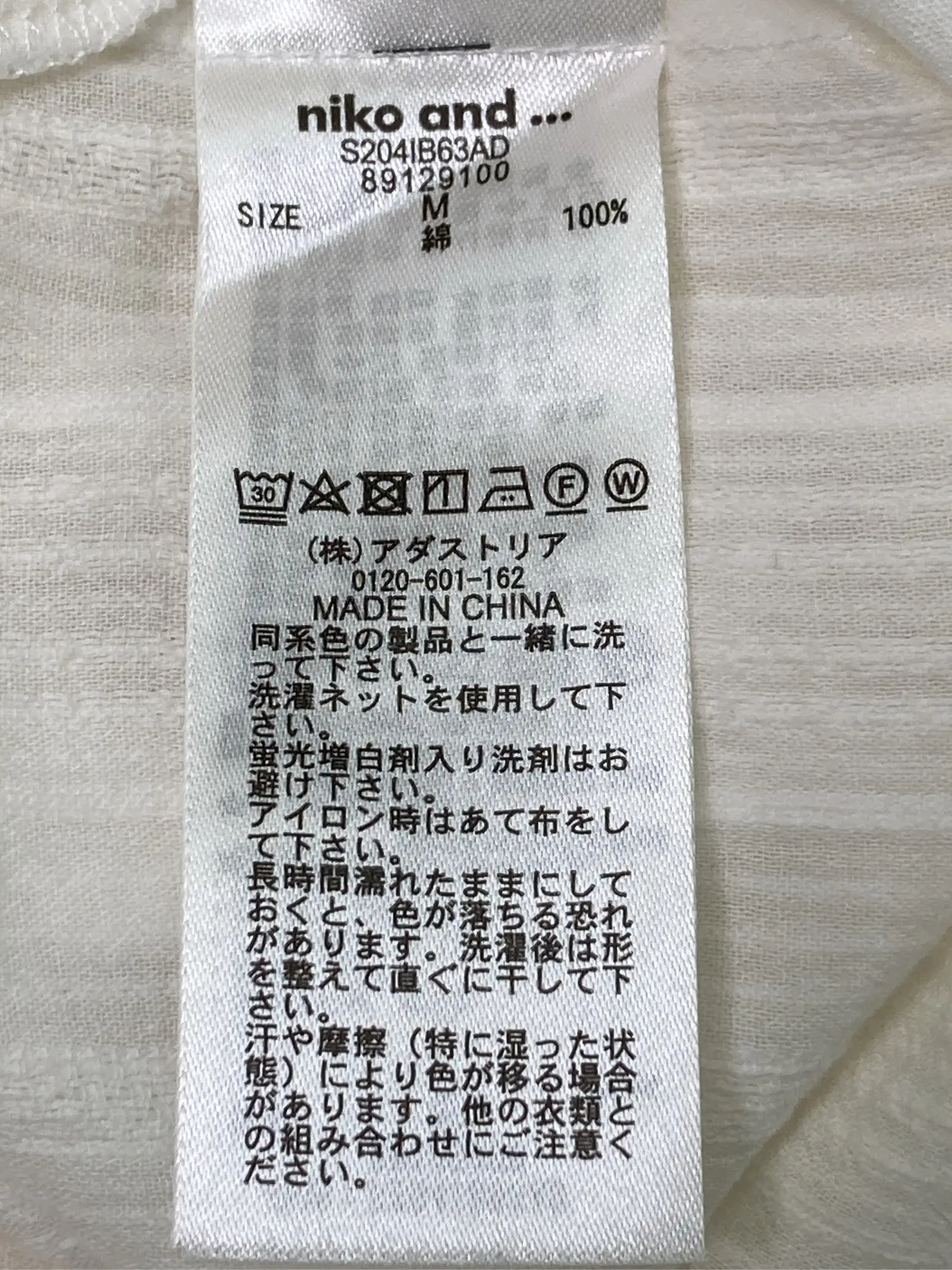 https://r2-worker.digdig.jp/product/cbe3869f-1bfd-4bdd-bd27-532eebba6cdc/69f9662e-52f6-4d15-b294-94f3aedbfb78