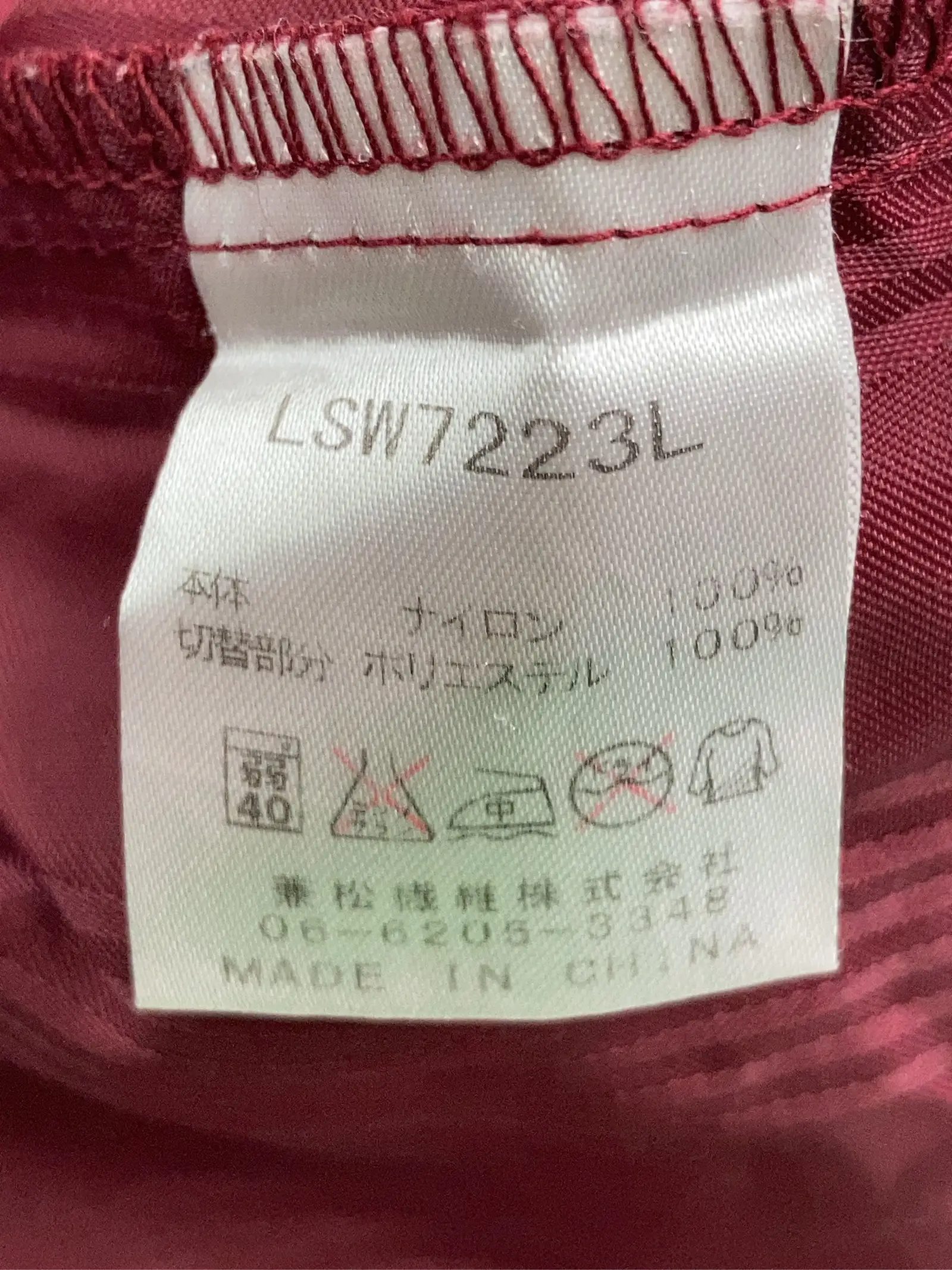 https://r2-worker.digdig.jp/product/cbe7881c-e380-49b6-a6f5-bbd8e1788da4/8d2e1b3c-1552-45d1-9b6d-e9fe3c793462