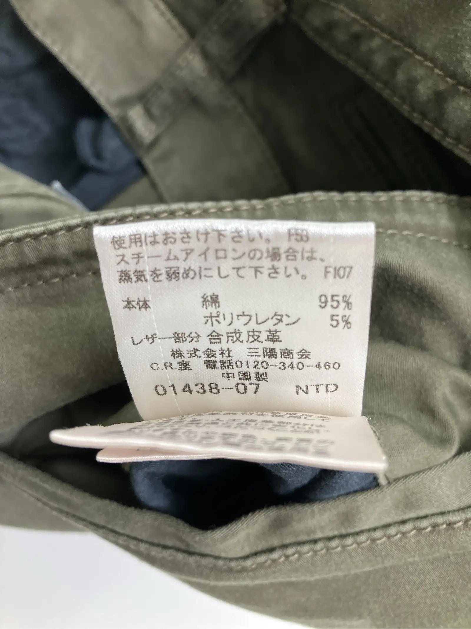 https://r2-worker.digdig.jp/product/cbe8a3d7-43f3-4a31-b06e-f4ceb00be6e1/78d9d443-6d75-4b59-9462-045bfca19bcc