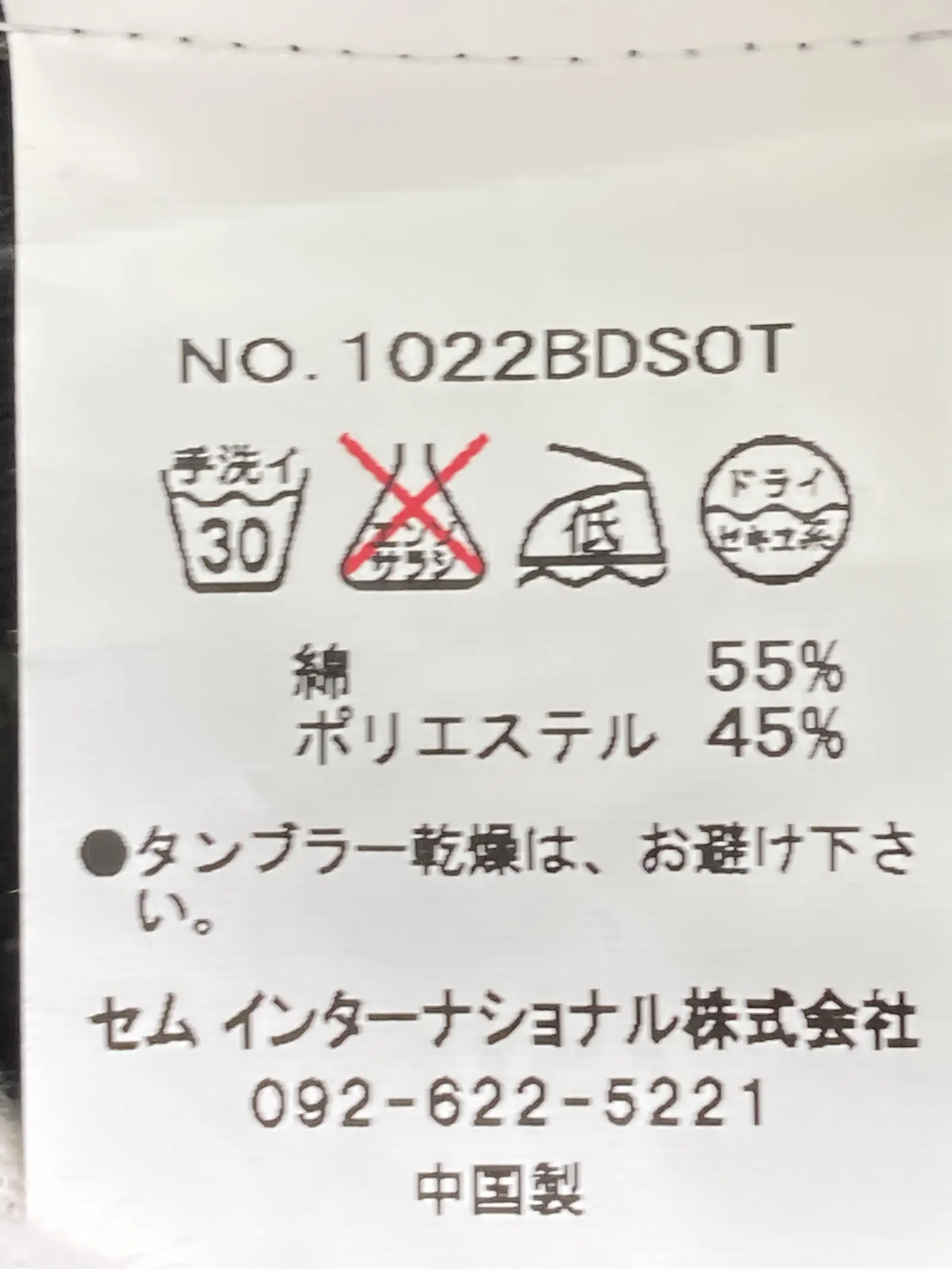 https://r2-worker.digdig.jp/product/cbebb52b-5539-4e67-96f4-64566a59e050/0cc903db-975b-4a54-9484-21a72740d567