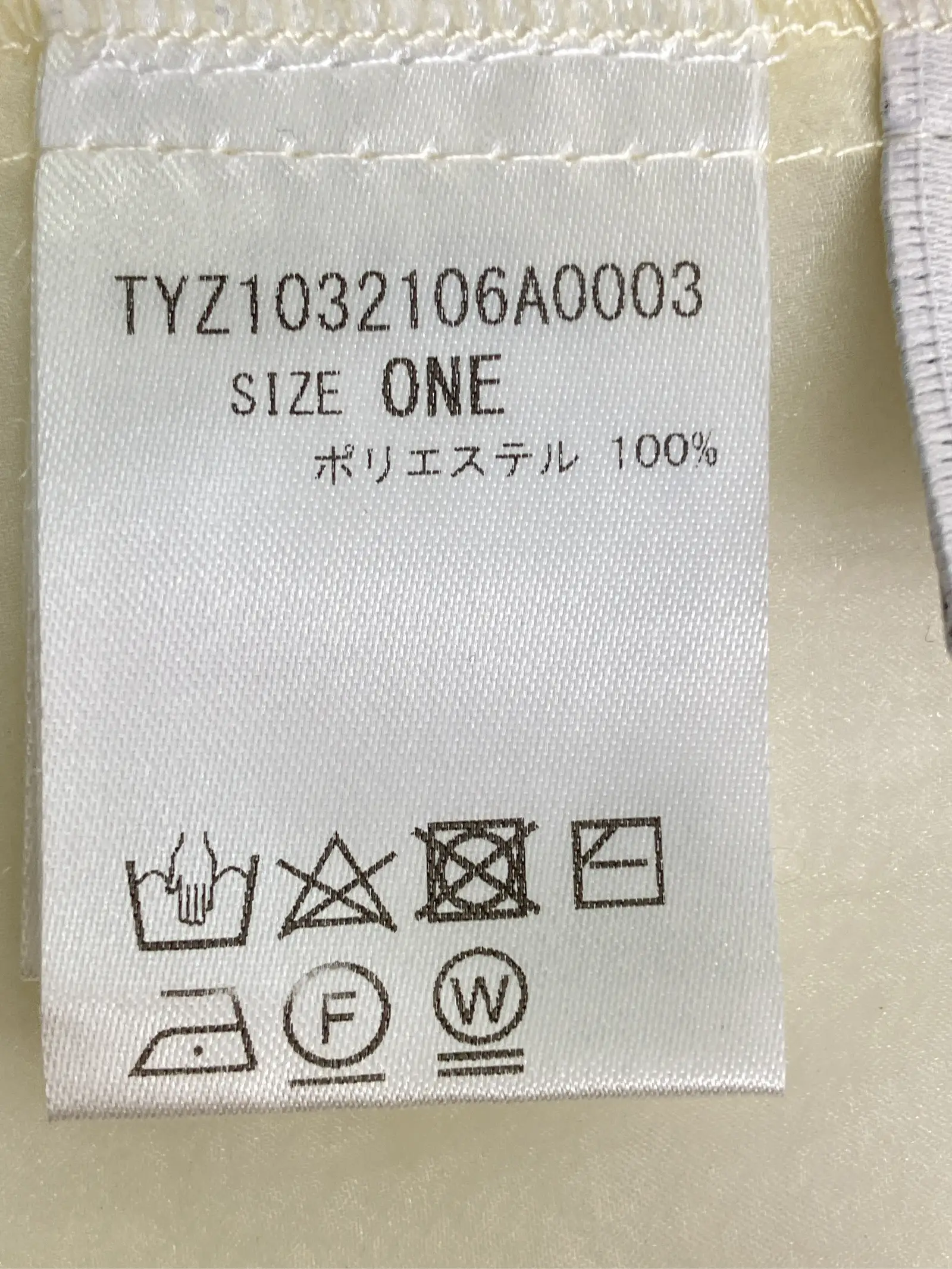 https://r2-worker.digdig.jp/product/cbeef993-c132-4abd-8543-b63943d4b508/afaf3b13-c2d6-4359-8d35-5525a20e0271