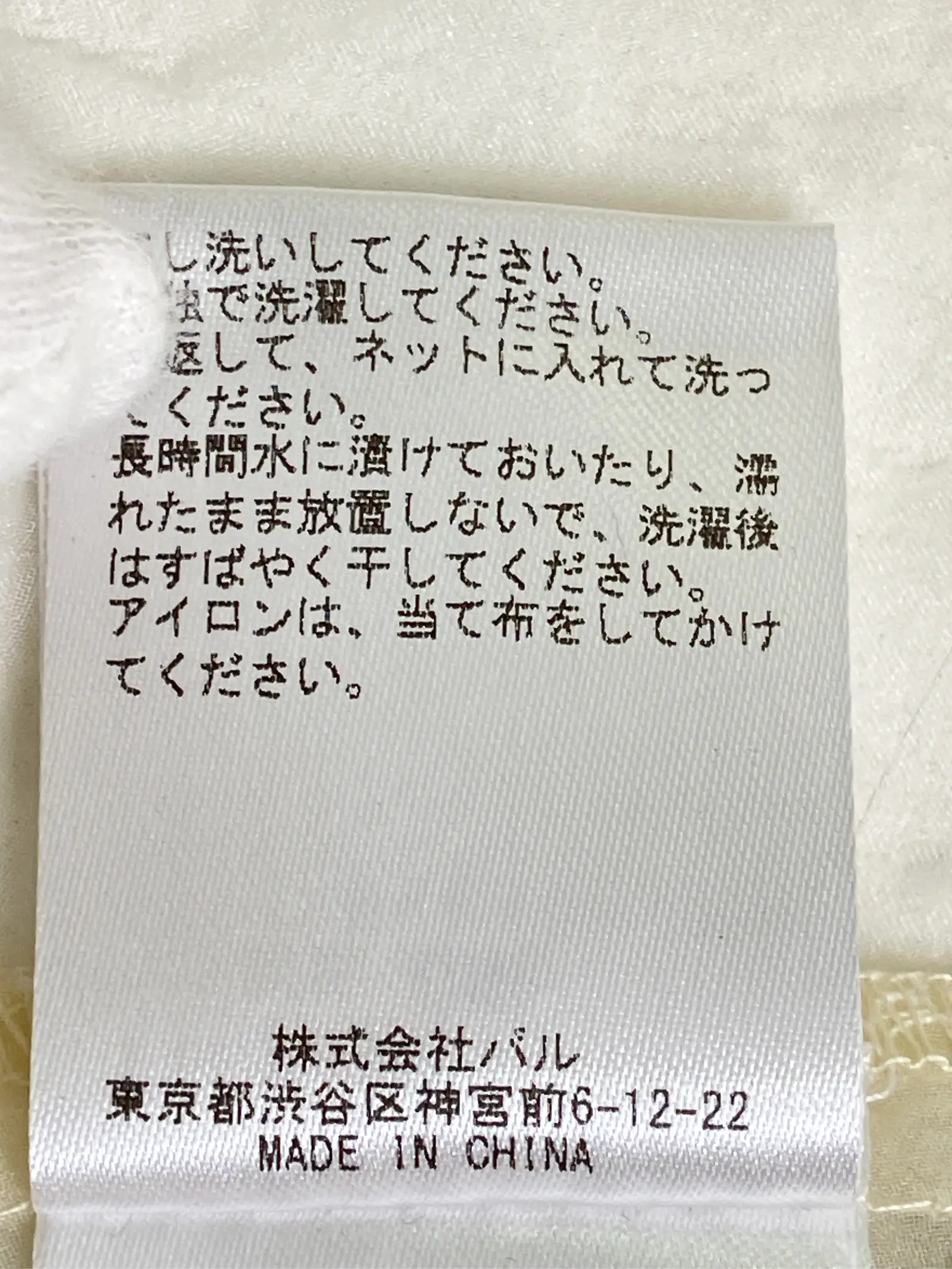 https://r2-worker.digdig.jp/product/cbeef993-c132-4abd-8543-b63943d4b508/cdeb7259-b14d-4d62-95b2-d6d65726b075