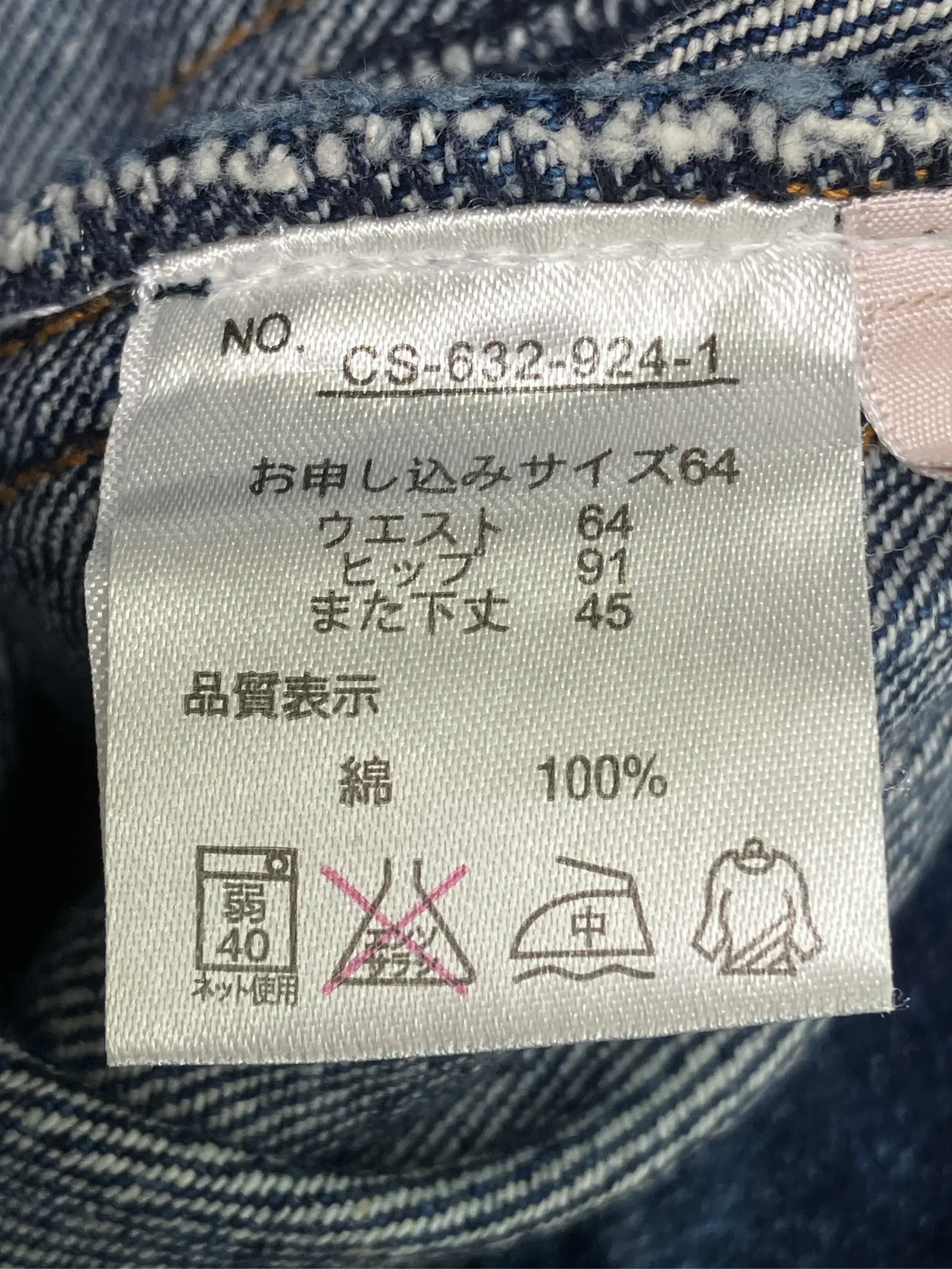 https://r2-worker.digdig.jp/product/cbef1d4b-d2e8-491a-a75b-a194bc1cd1a7/4af87c6f-988b-4549-bf01-ba4af12a4141