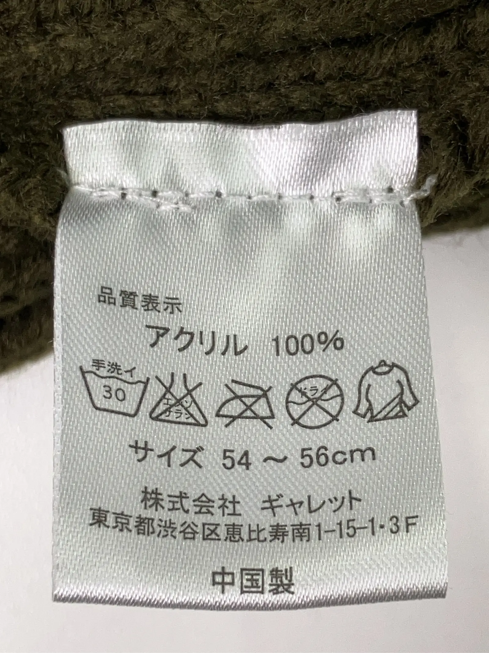 https://r2-worker.digdig.jp/product/cbf7edb0-dafc-410f-82ed-9e0d9c80d1c6/89825f7d-cecd-40ff-aad3-3ccee2d2f2c5
