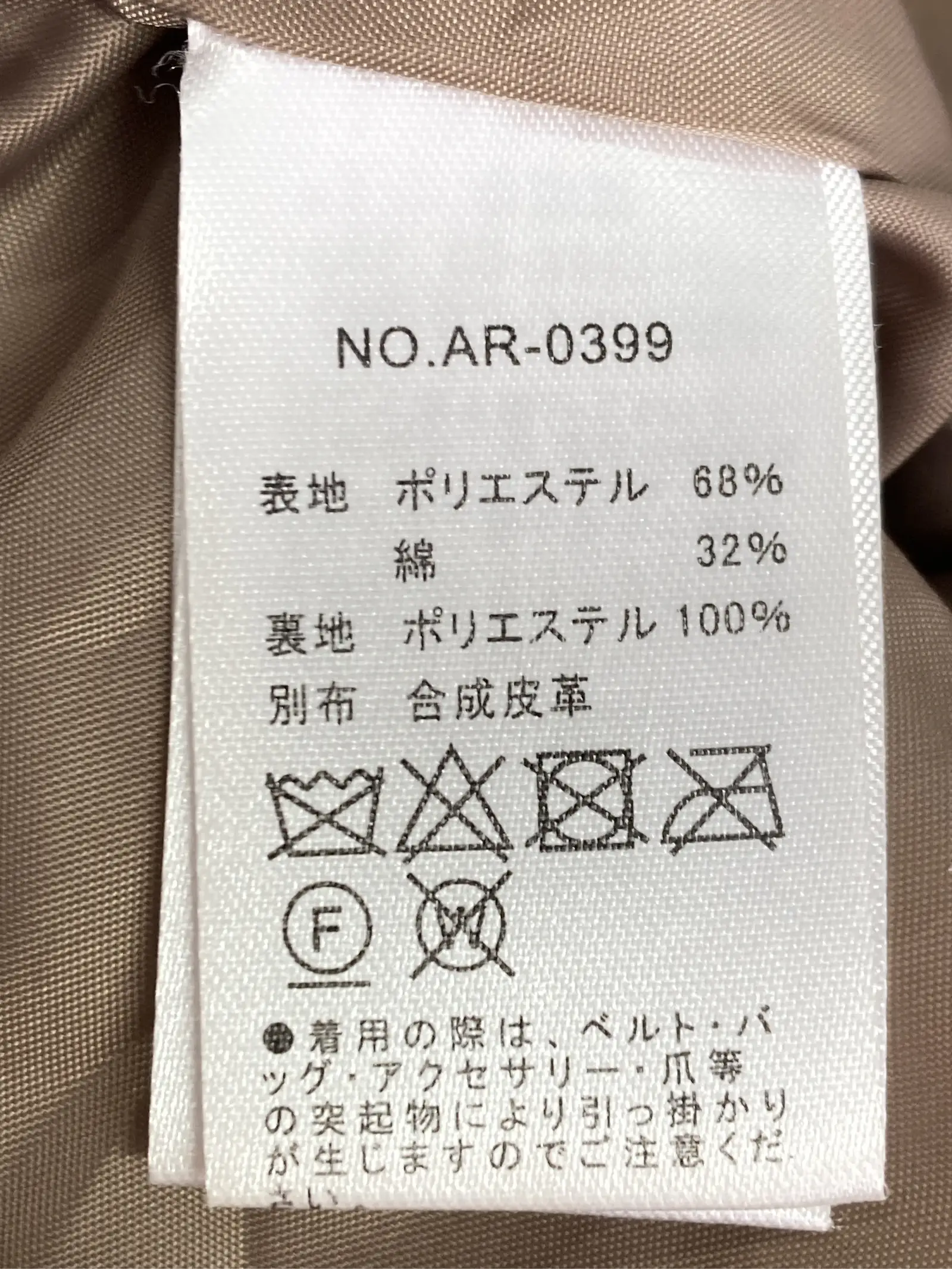 https://r2-worker.digdig.jp/product/cbfac297-7ba1-4e58-96fa-7f3a3cf7234e/04129038-0a7b-4ee3-9013-93d44c3c5e22