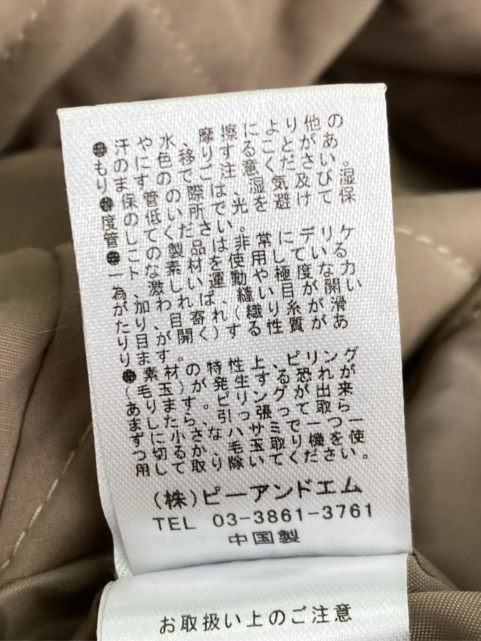 https://r2-worker.digdig.jp/product/cbfac297-7ba1-4e58-96fa-7f3a3cf7234e/c23c8773-1bd6-4b84-9b1e-2d89c64209df