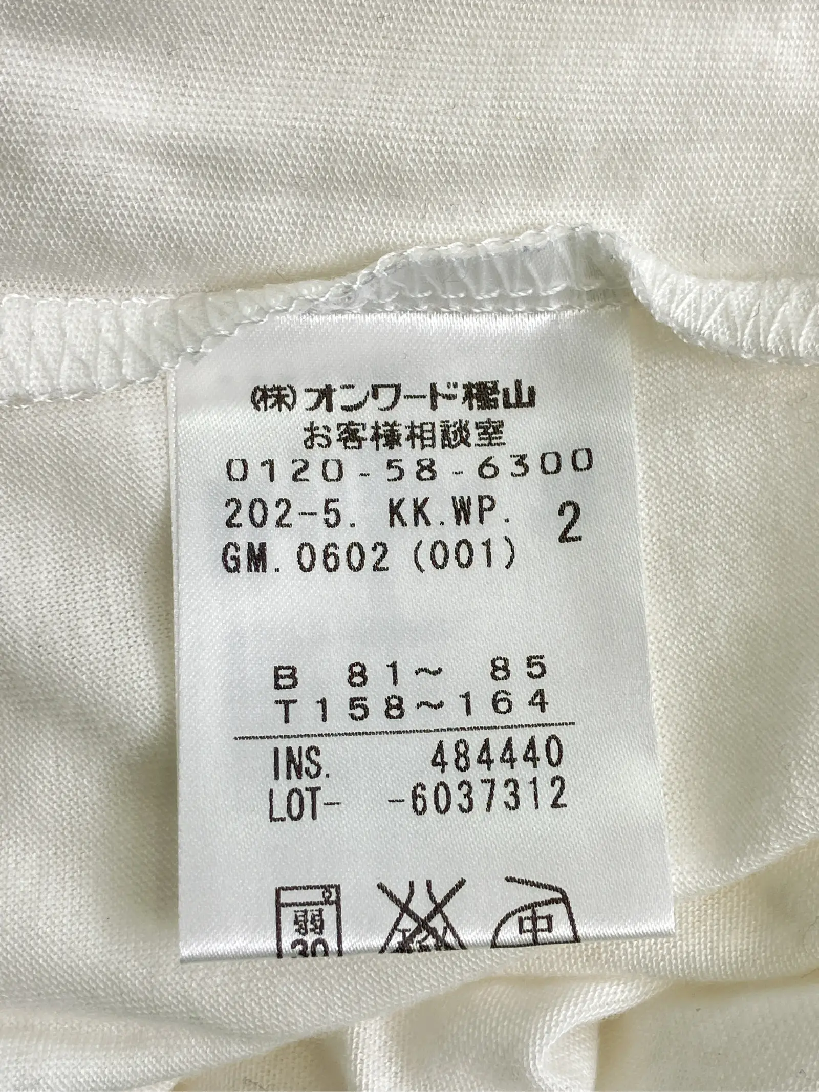 https://r2-worker.digdig.jp/product/cbfdd3a7-cc3e-4a47-97e9-4ae1b599bf30/a78bbfc1-d868-4bd7-9381-730dabcaad9b