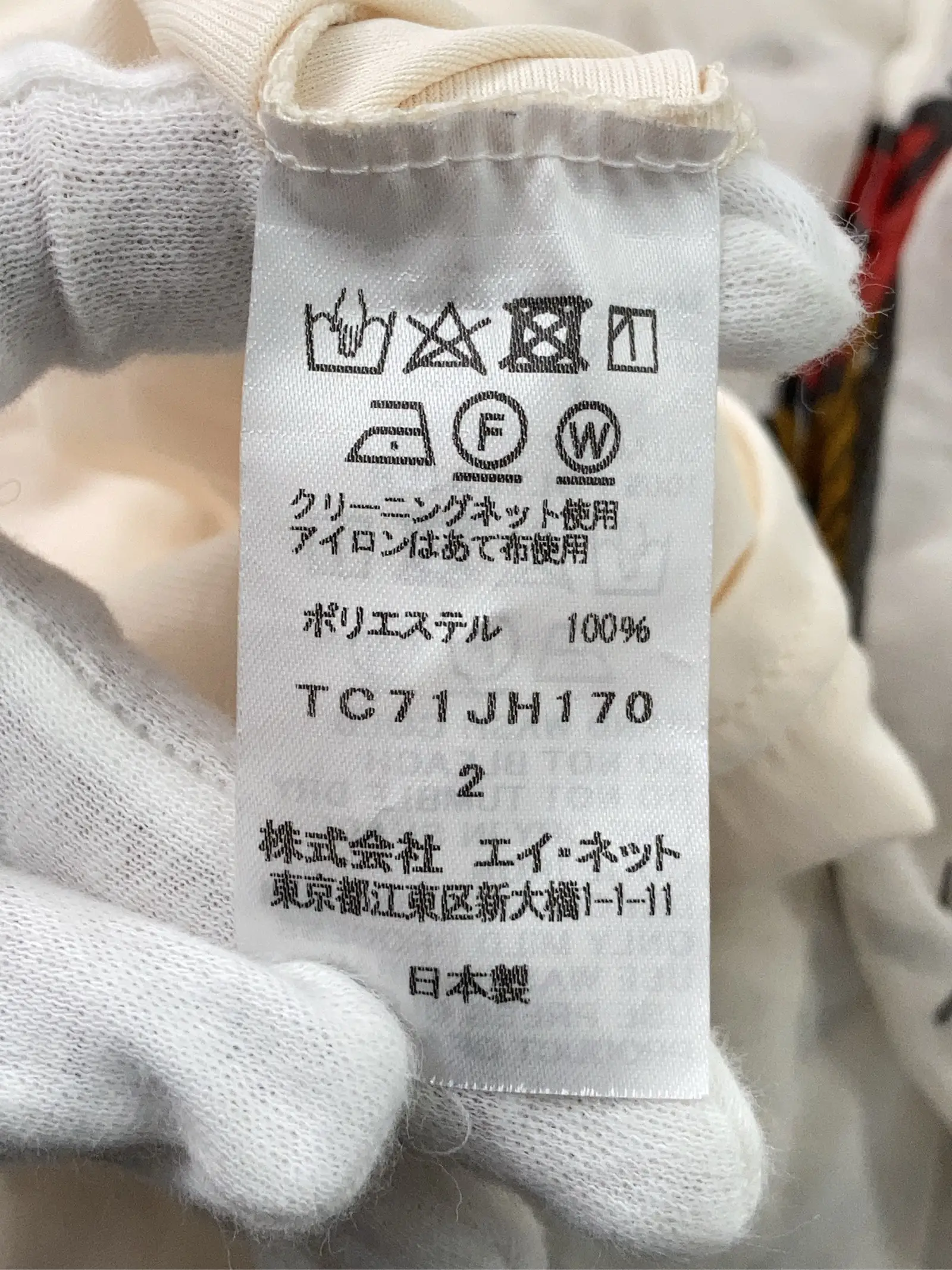 https://r2-worker.digdig.jp/product/cbfe1161-7082-41ea-b4db-0343608a57ec/00d11bff-ce29-41cc-b229-bfbfec984b38