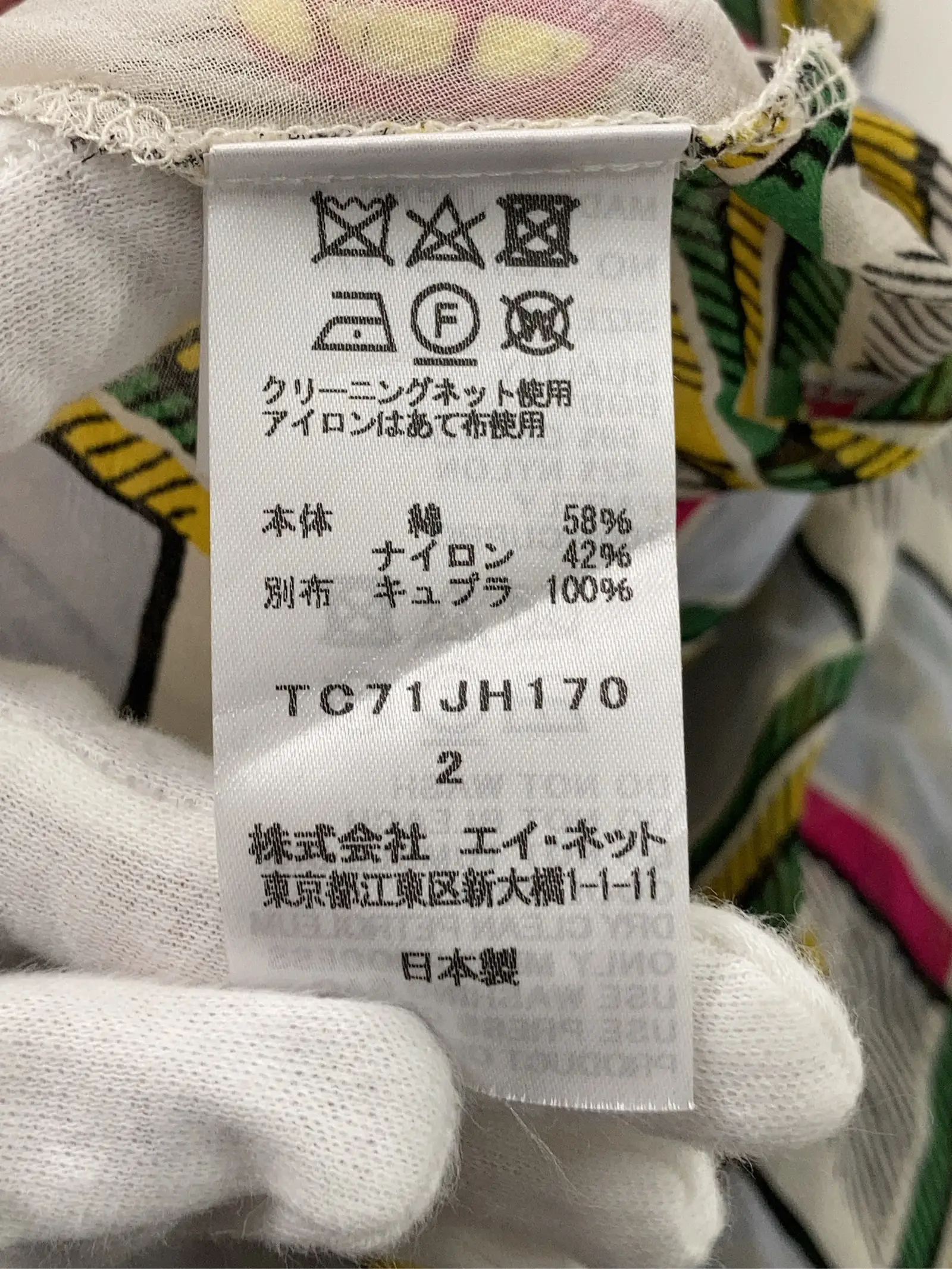 https://r2-worker.digdig.jp/product/cbfe1161-7082-41ea-b4db-0343608a57ec/dc417a6f-7f63-4073-a6d0-581a6e04c1c7