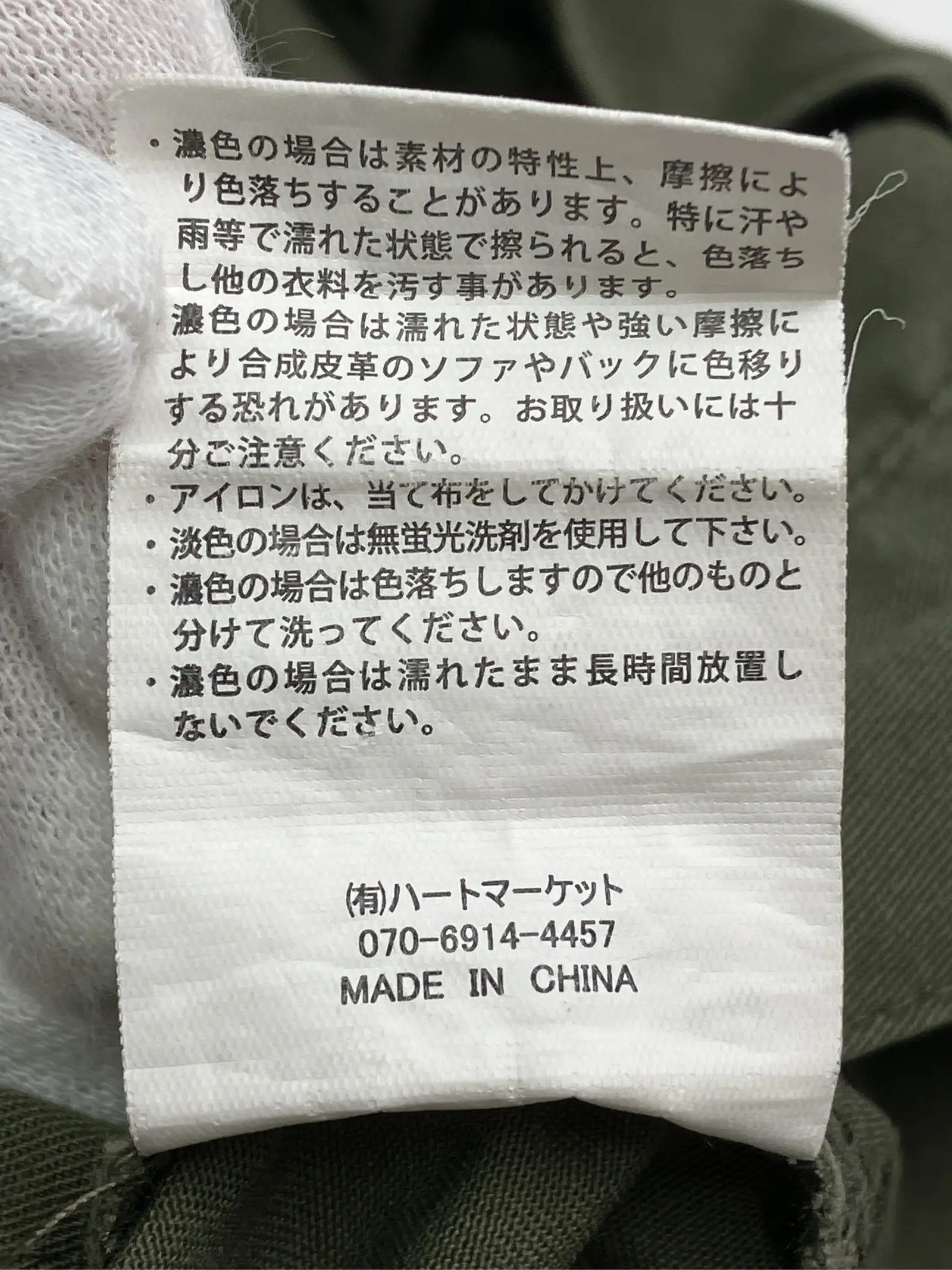 https://r2-worker.digdig.jp/product/cbfe98ac-93e9-4a65-b963-f382286f36c2/23bdfc99-4ee0-4e8d-966f-47a6d383eaa8