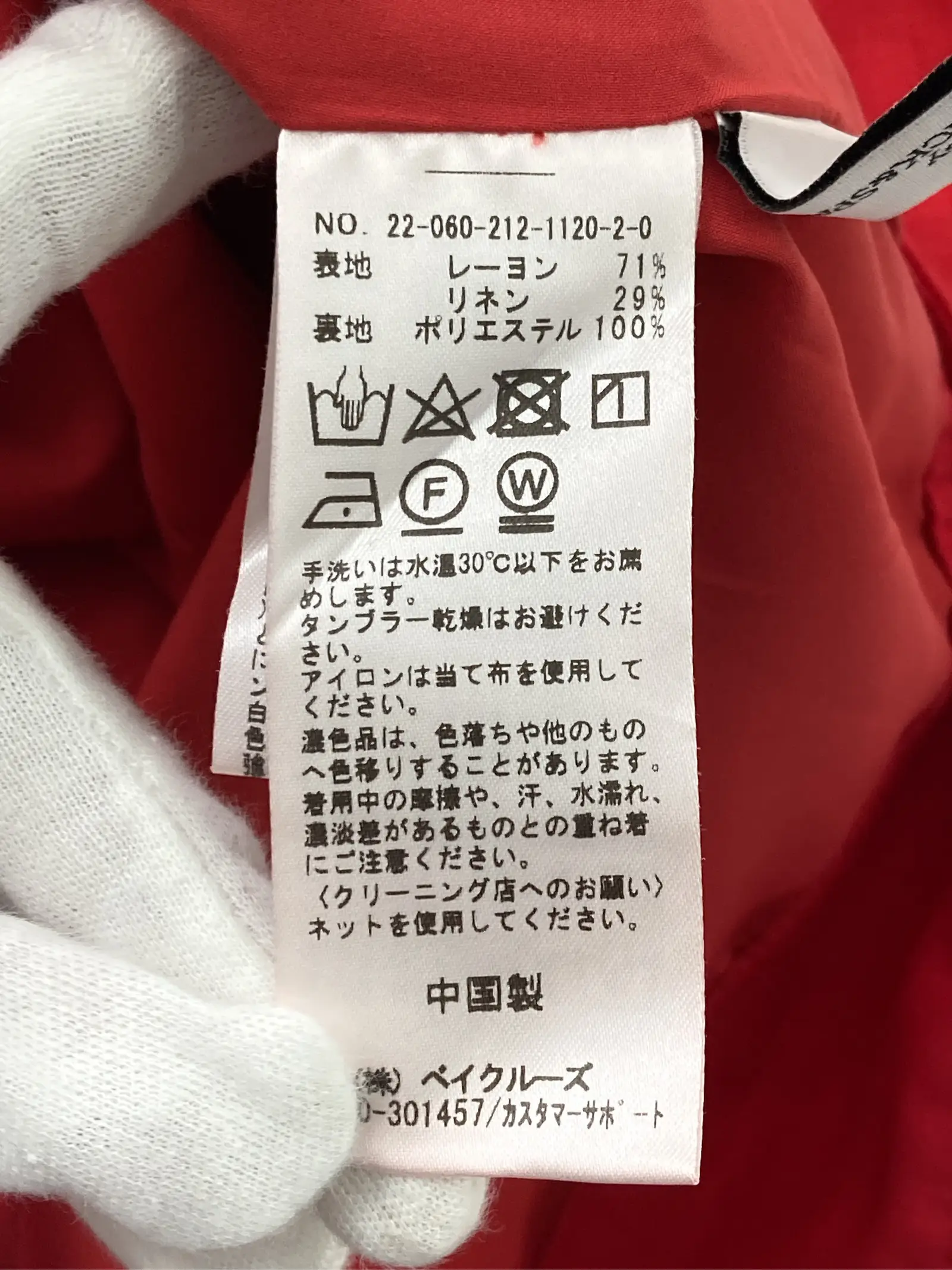 https://r2-worker.digdig.jp/product/cbfed9a6-018e-48ae-9ec9-9e23e4094b60/30cdfe56-03d8-49c3-9f88-2ebf9f416c3a